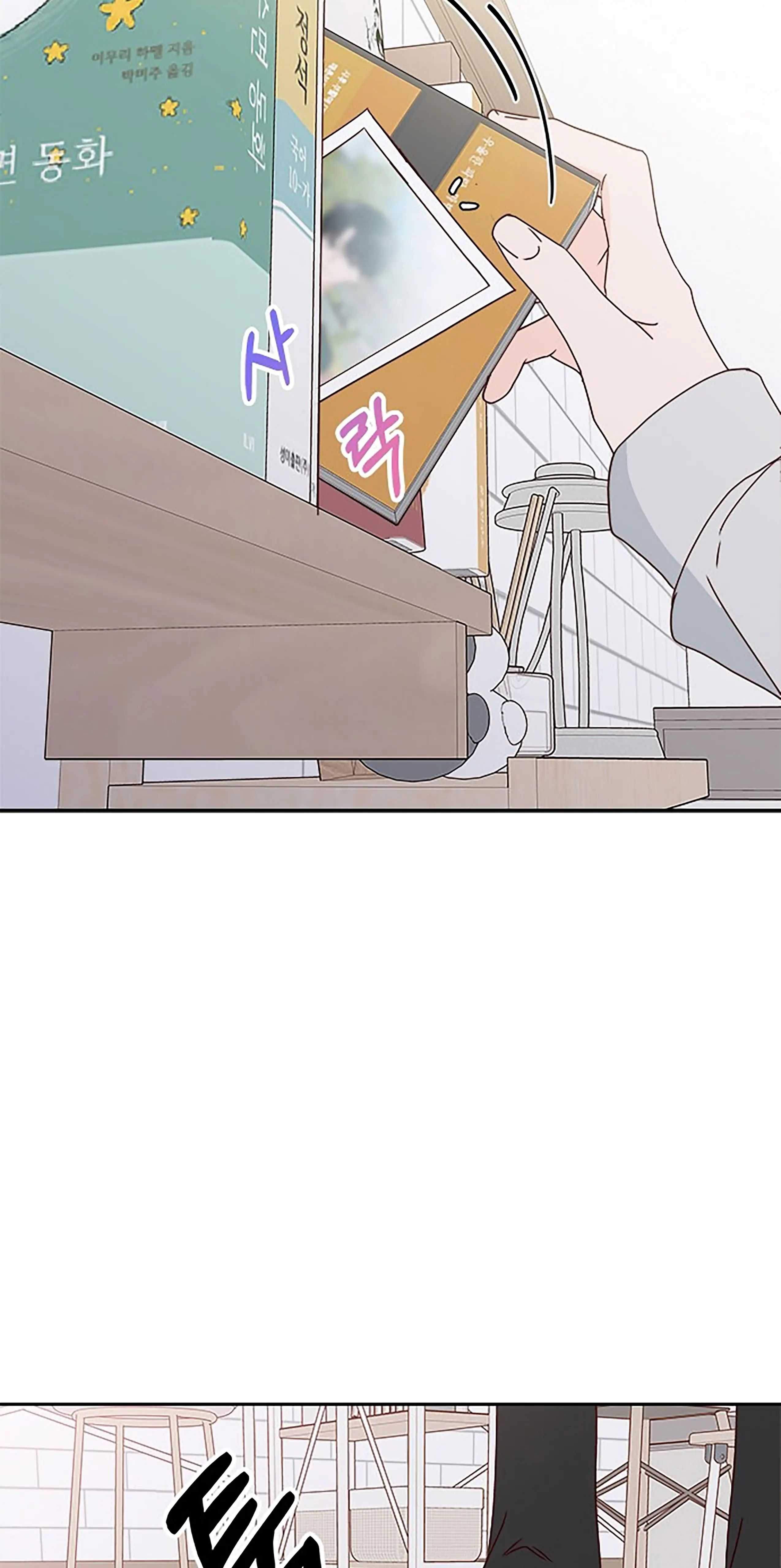 Read Next Door Boyfriend chapter 30 image 36 on Lezhin