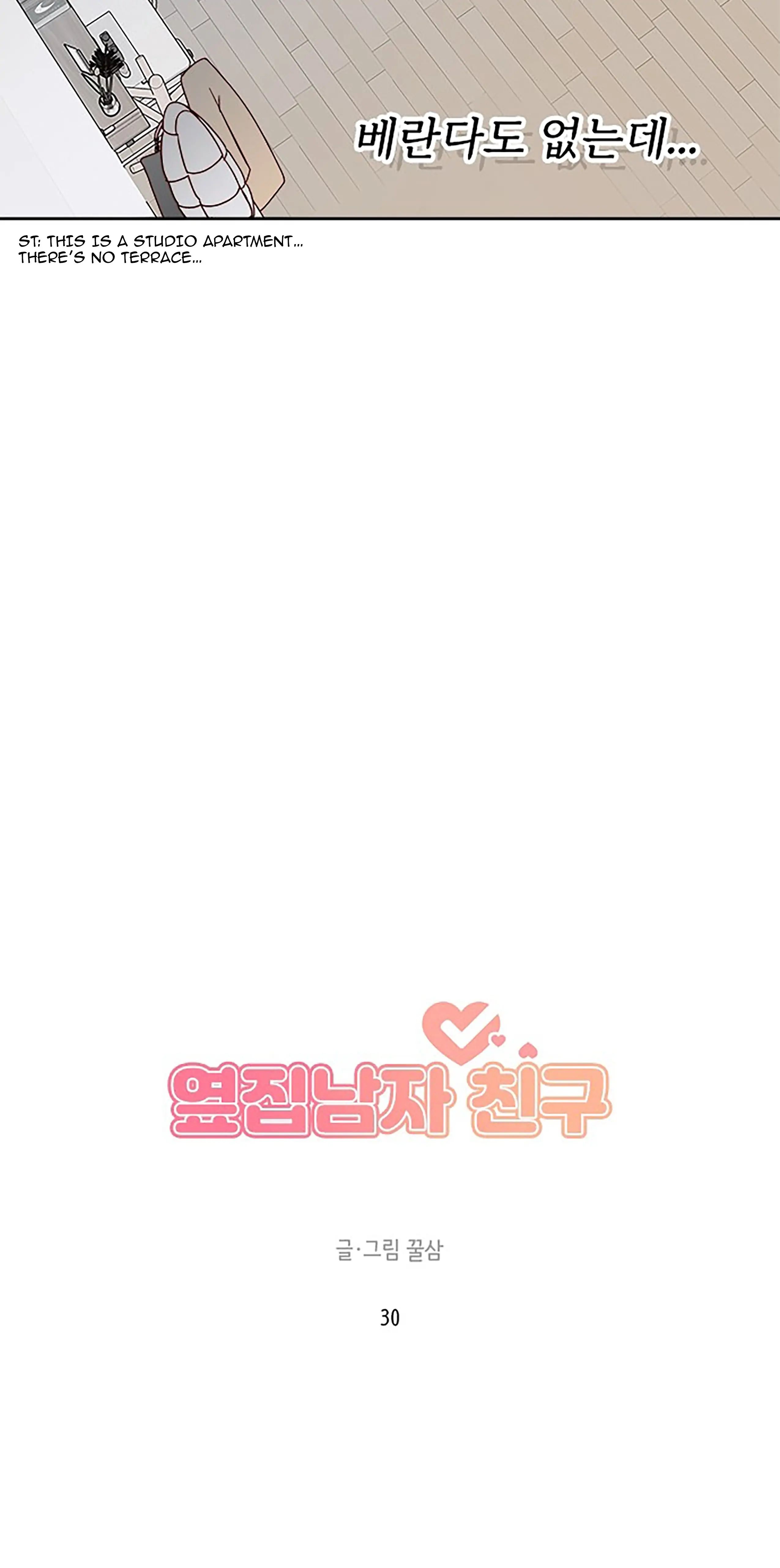 Read Next Door Boyfriend chapter 30 image 44 on Lezhin