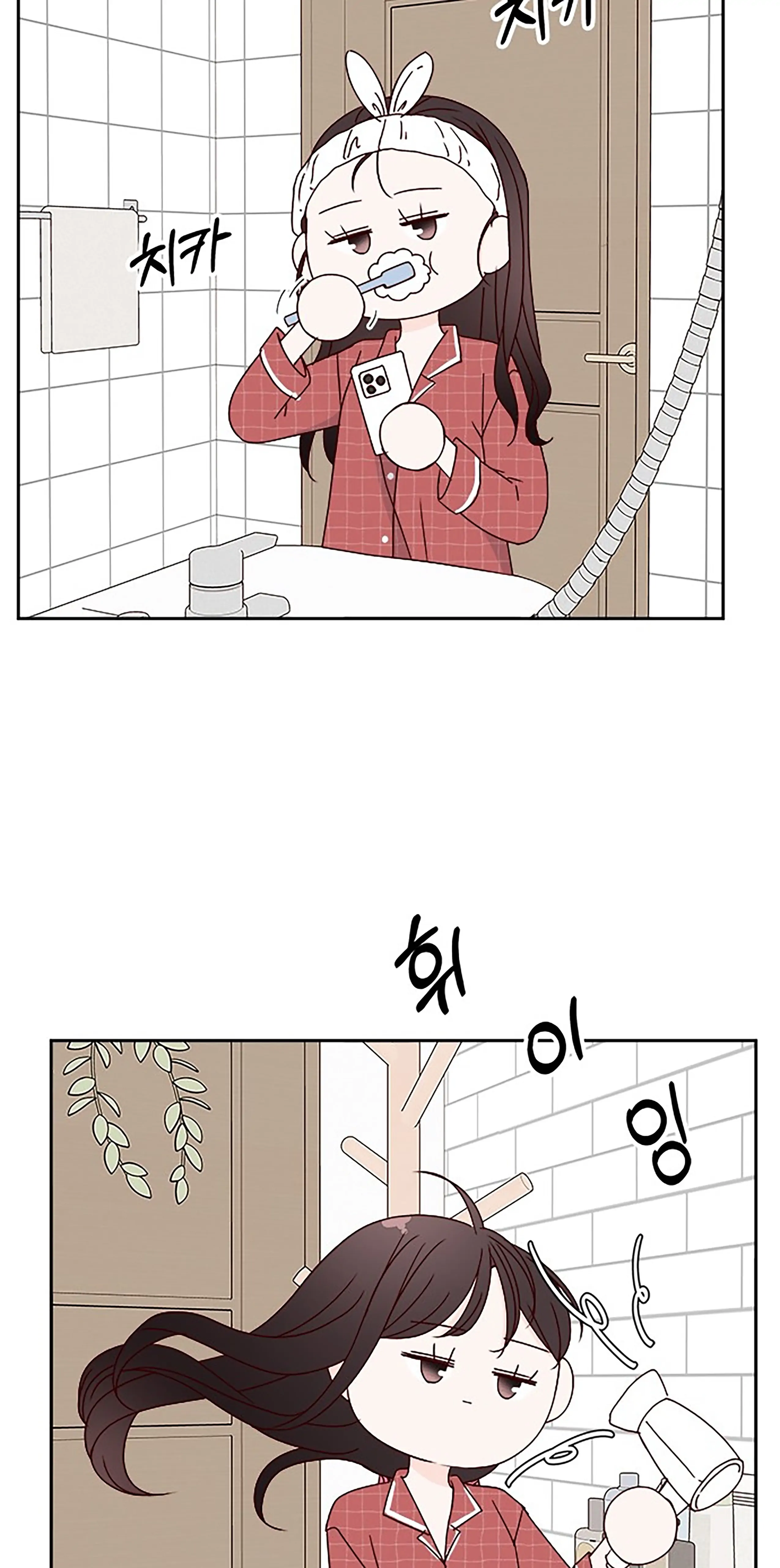 Read Next Door Boyfriend chapter 31 image 30 on Lezhin