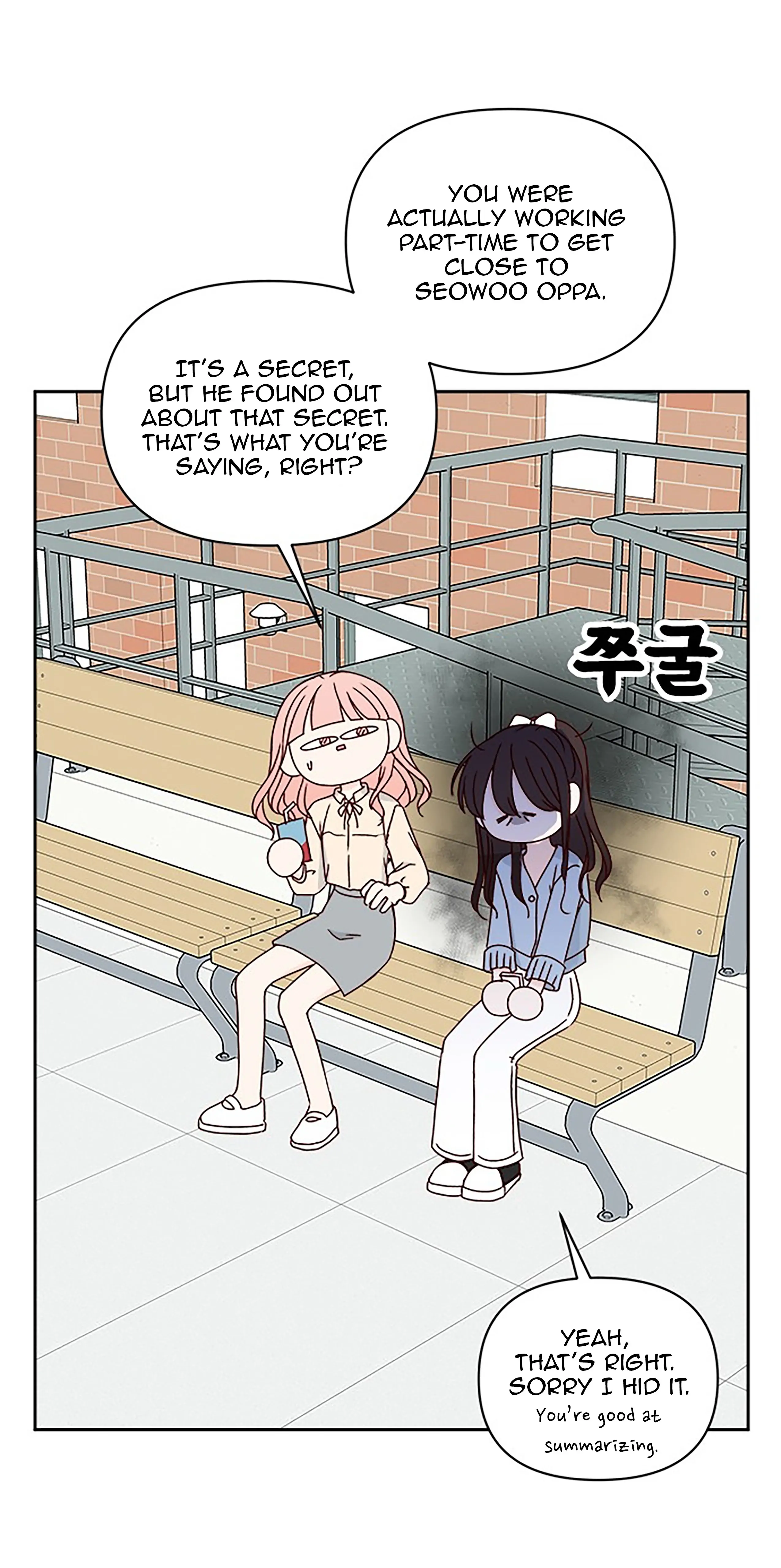 Read Next Door Boyfriend chapter 31 image 71 on Lezhin