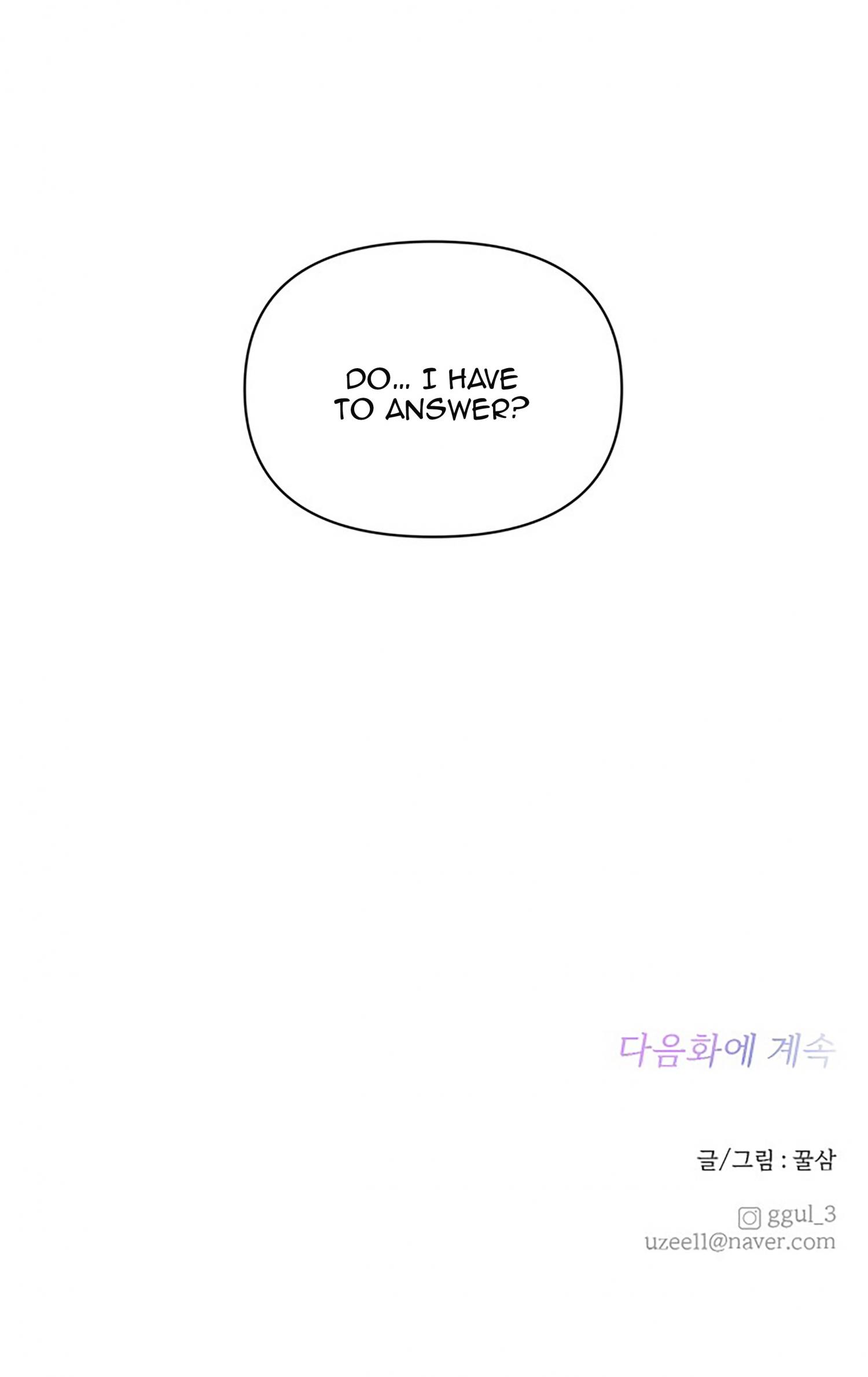 Read Next Door Boyfriend chapter 32 image 106 on Lezhin