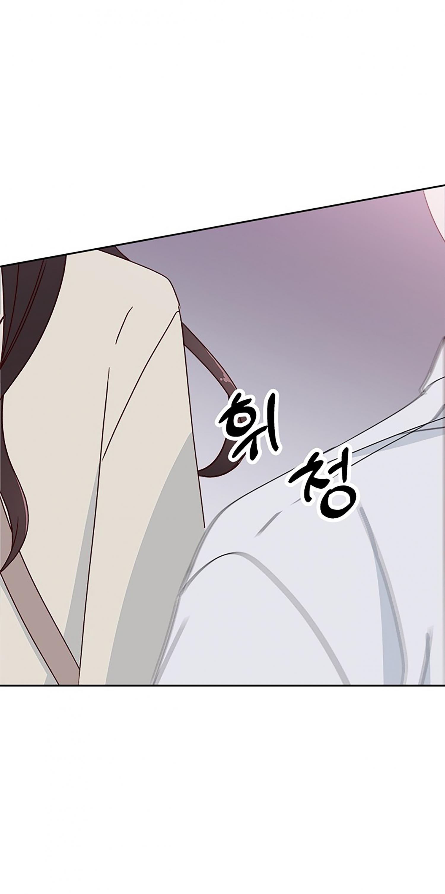 Read Next Door Boyfriend chapter 32 image 56 on Lezhin