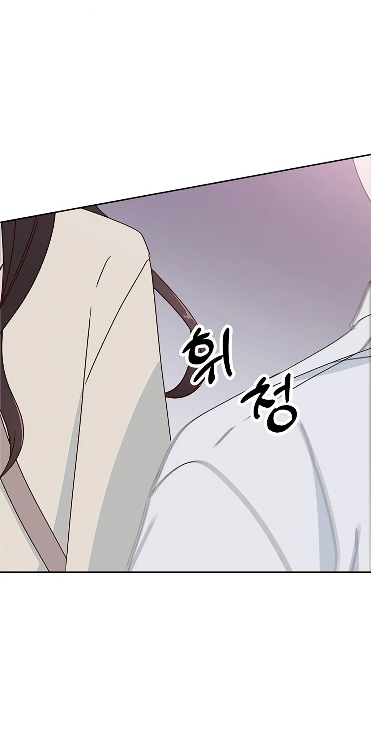 Read Next Door Boyfriend chapter 33 image 56 on Lezhin