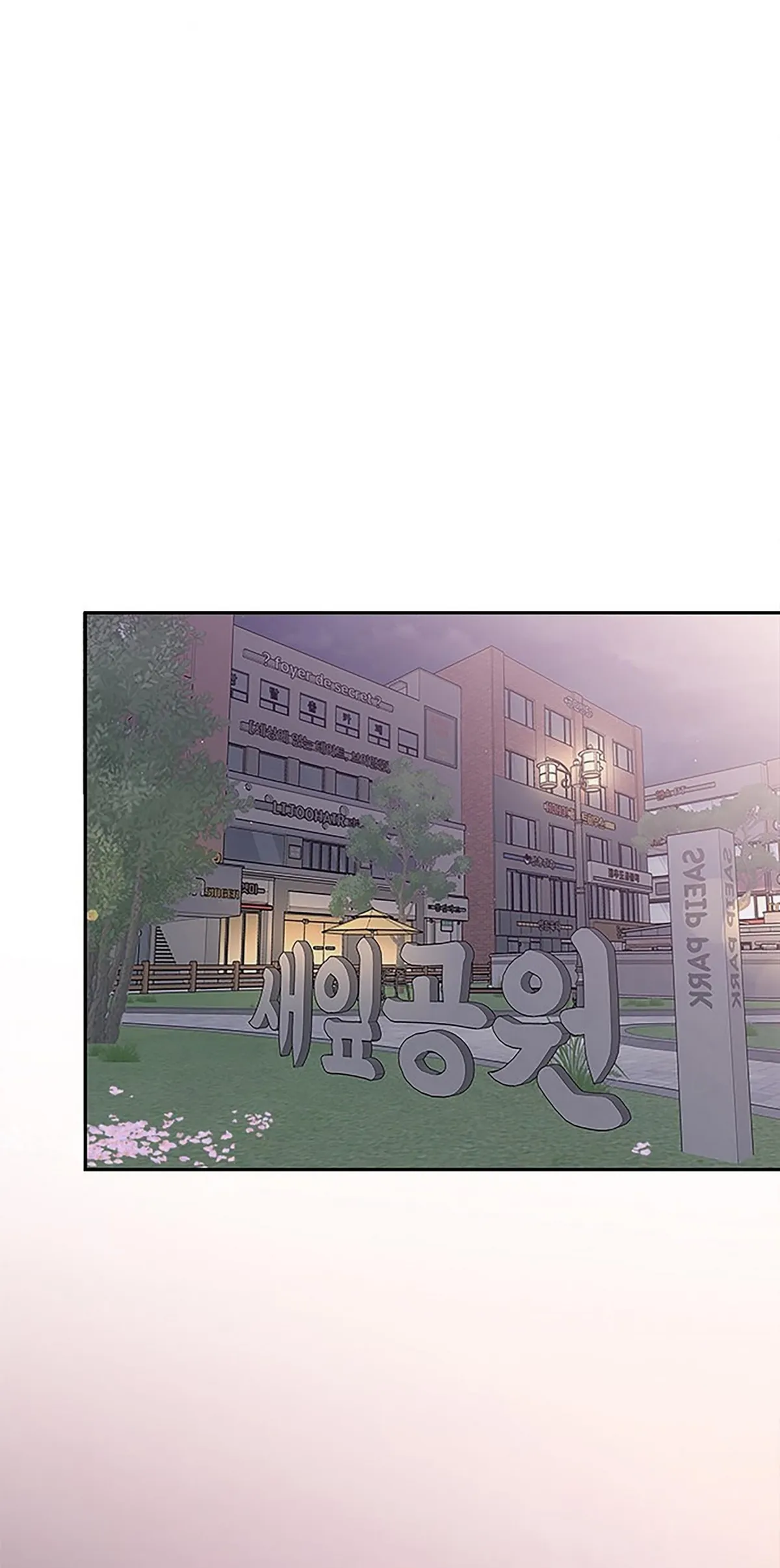 Read Next Door Boyfriend chapter 33 image 62 on Lezhin