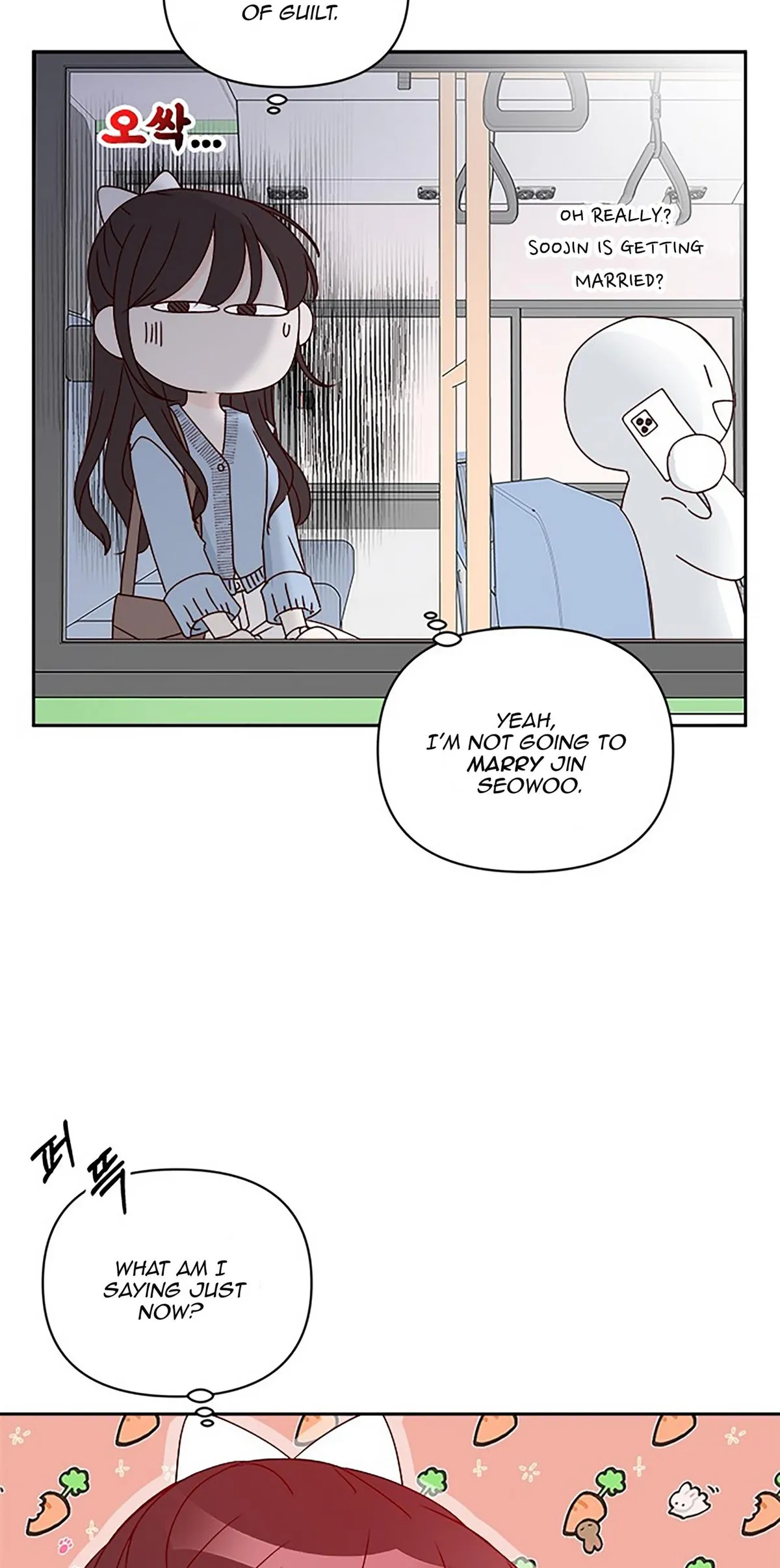 Read Next Door Boyfriend chapter 33 image 8 on Lezhin