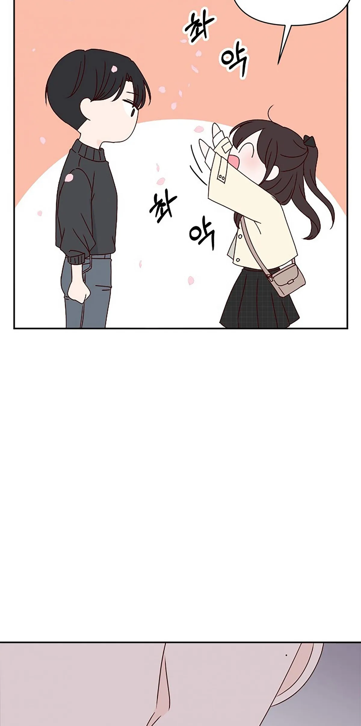 Read Next Door Boyfriend chapter 33 image 92 on Lezhin