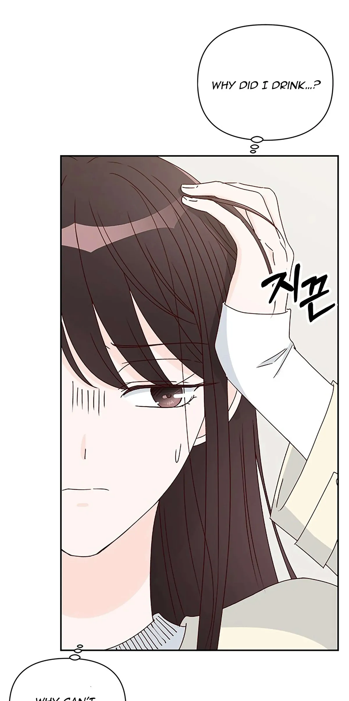Read Next Door Boyfriend chapter 34 image 69 on Lezhin