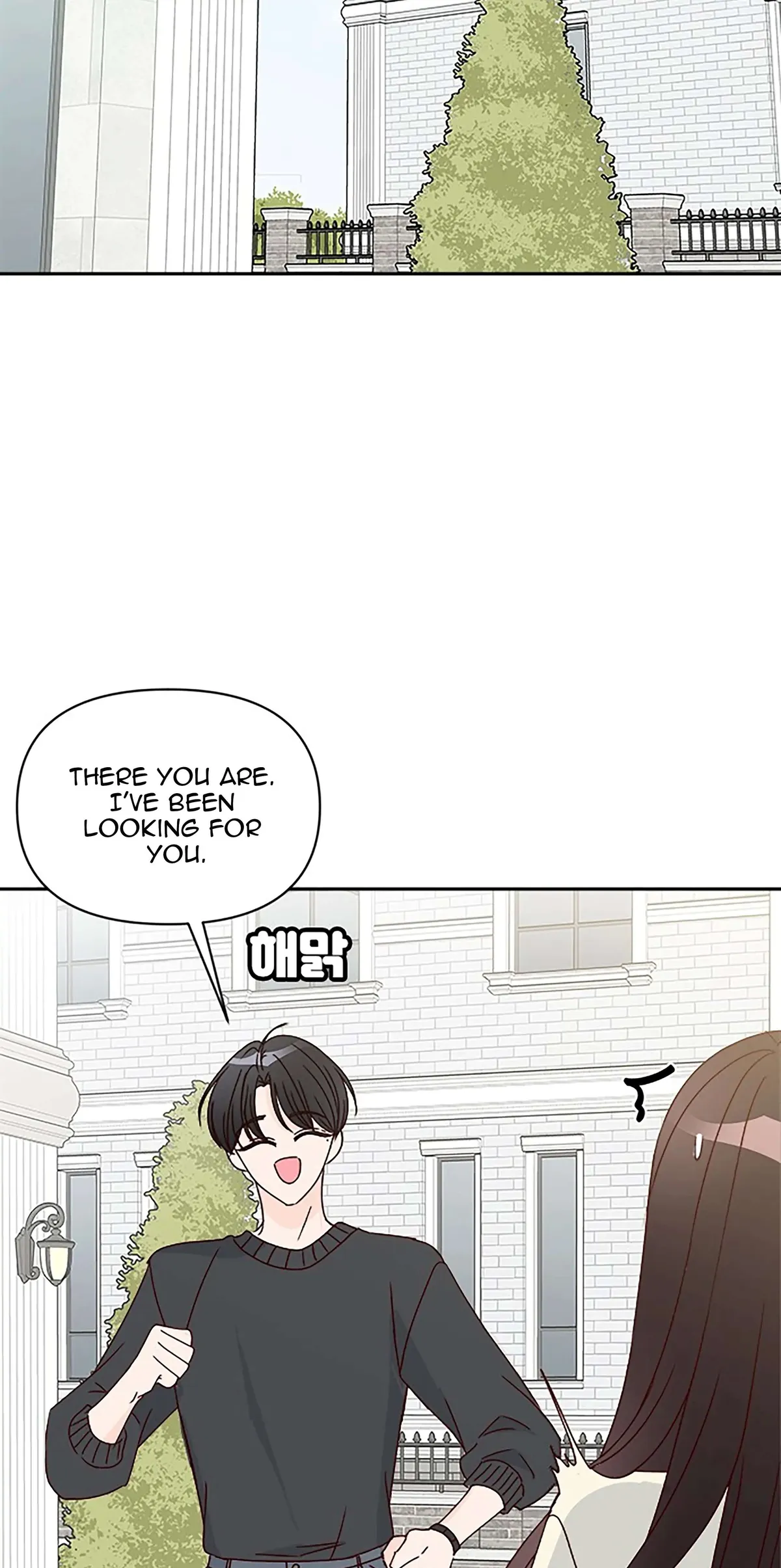 Read Next Door Boyfriend chapter 34 image 81 on Lezhin