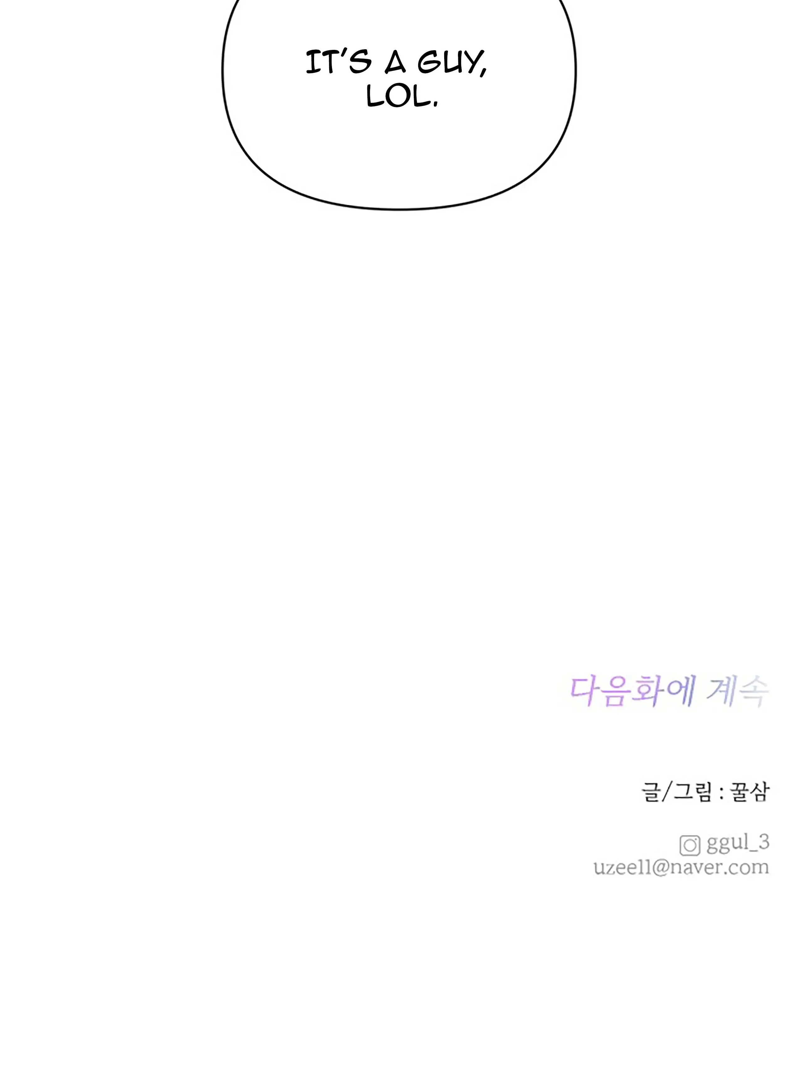 Read Next Door Boyfriend chapter 35 image 104 on Lezhin