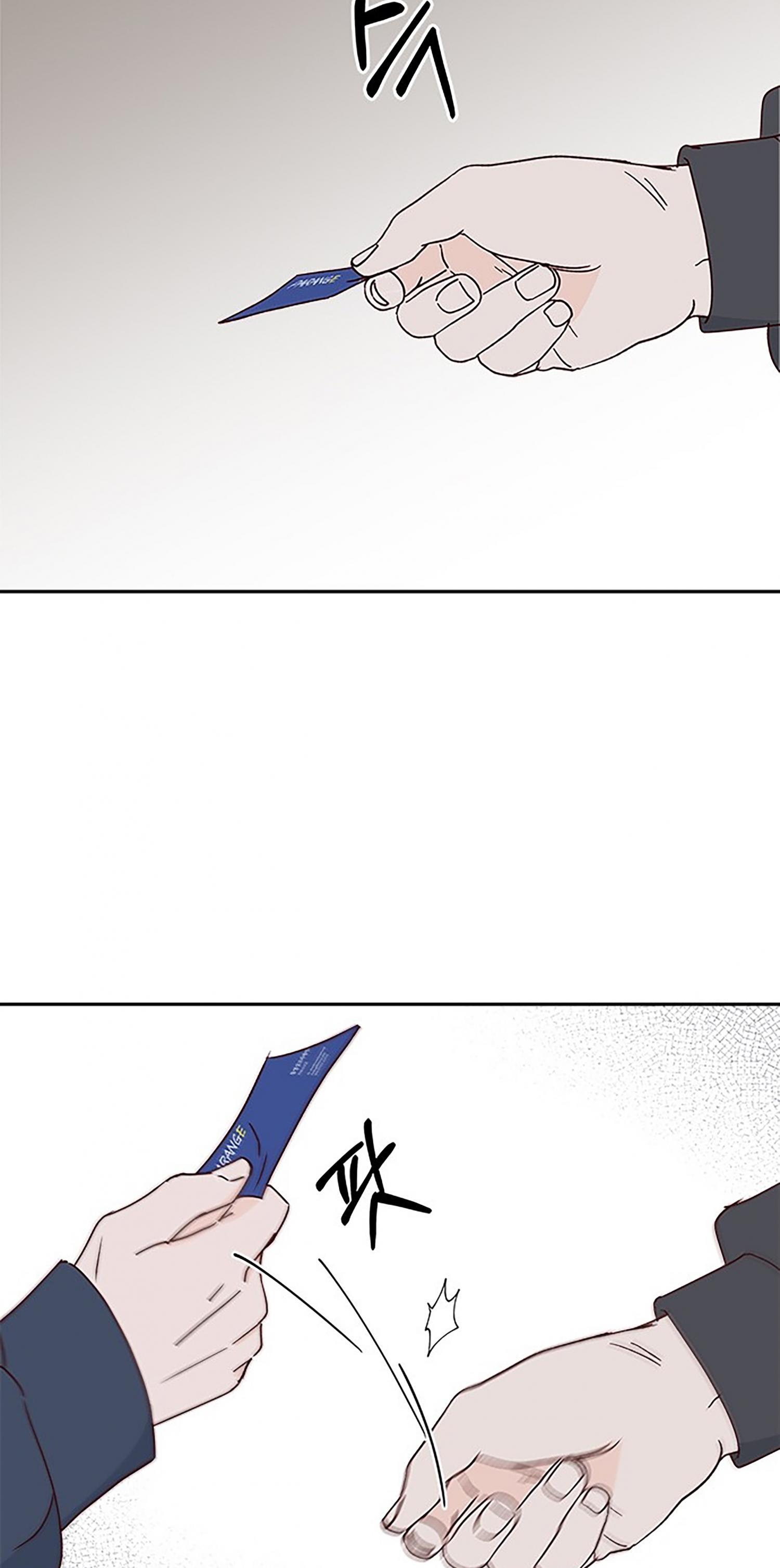 Read Next Door Boyfriend chapter 37 image 77 on Lezhin