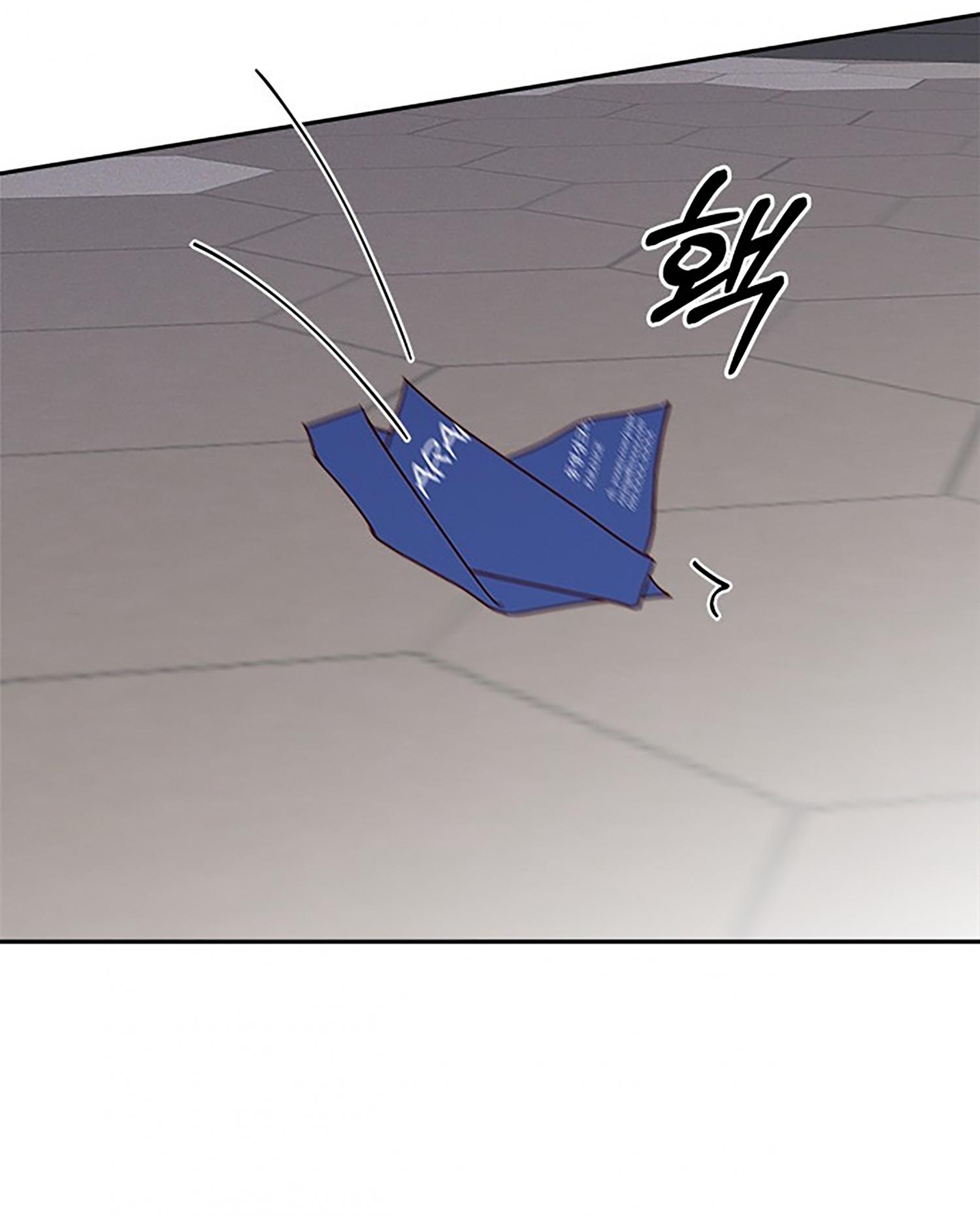 Read Next Door Boyfriend chapter 37 image 80 on Lezhin