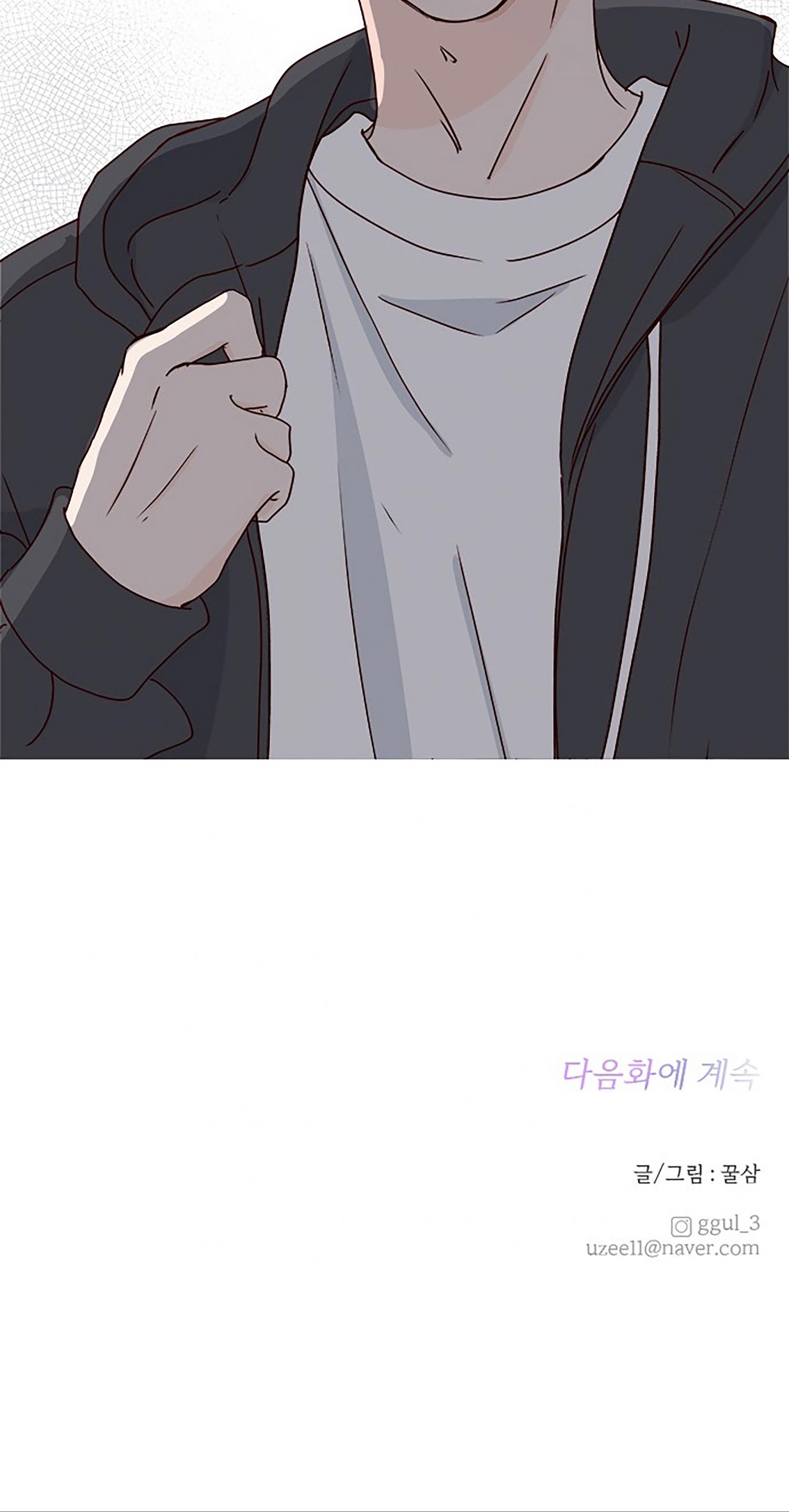 Read Next Door Boyfriend chapter 37 image 88 on Lezhin