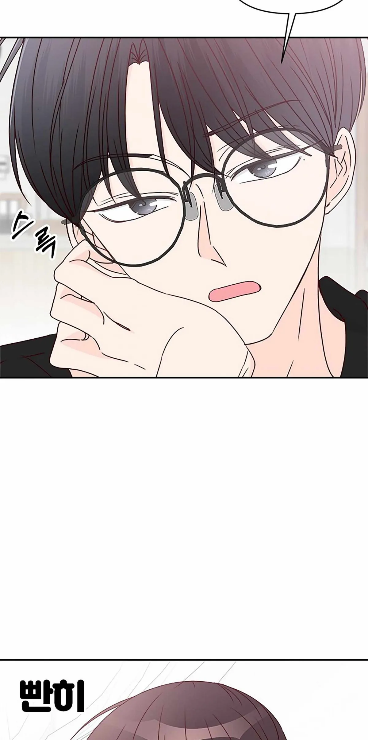 Read Next Door Boyfriend chapter 38 image 44 on Lezhin
