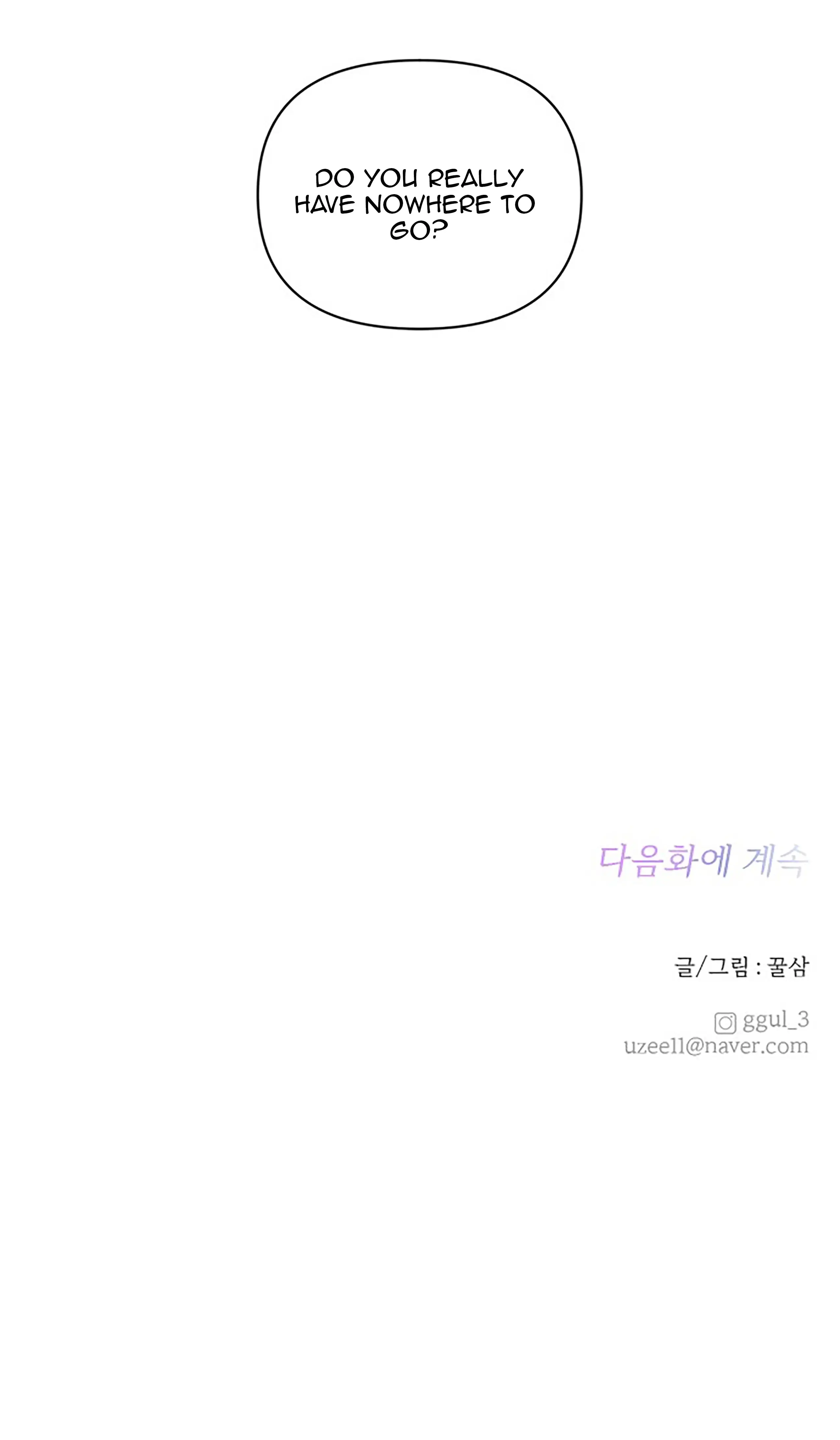 Read Next Door Boyfriend chapter 39 image 106 on Lezhin