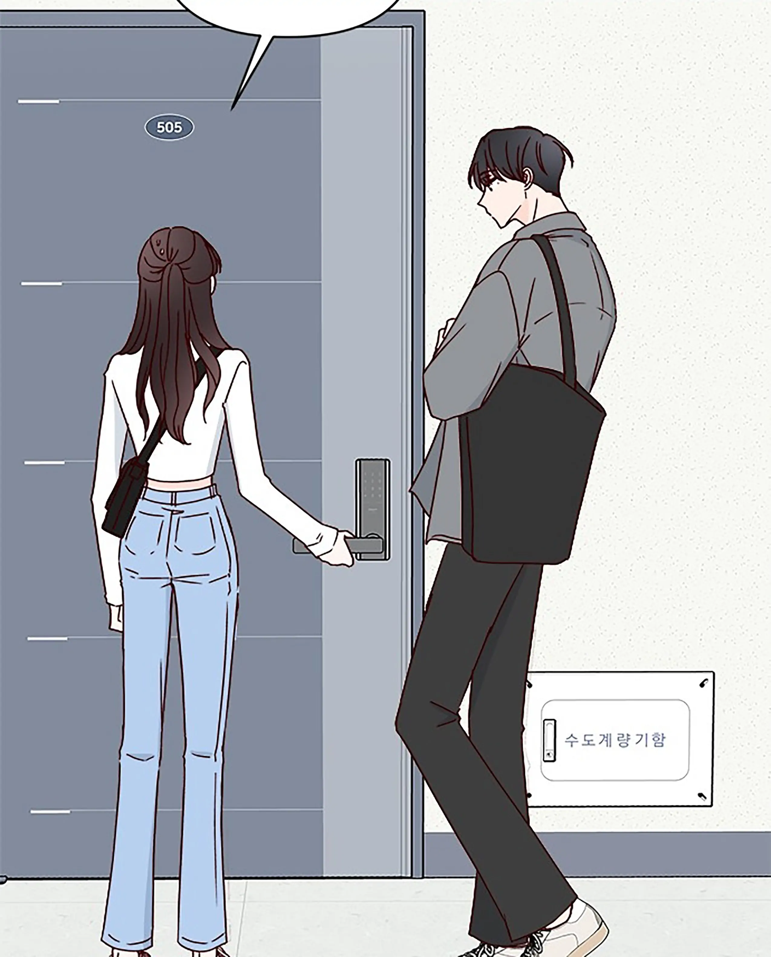 Read Next Door Boyfriend chapter 39 image 29 on Lezhin