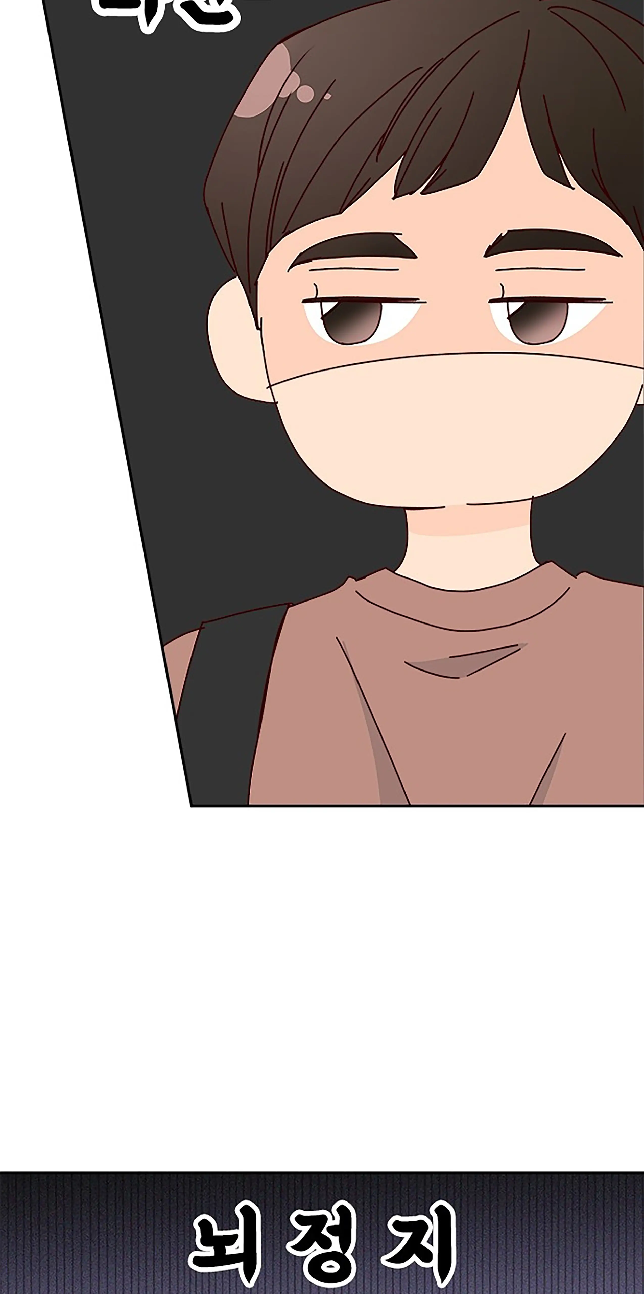 Read Next Door Boyfriend chapter 39 image 46 on Lezhin