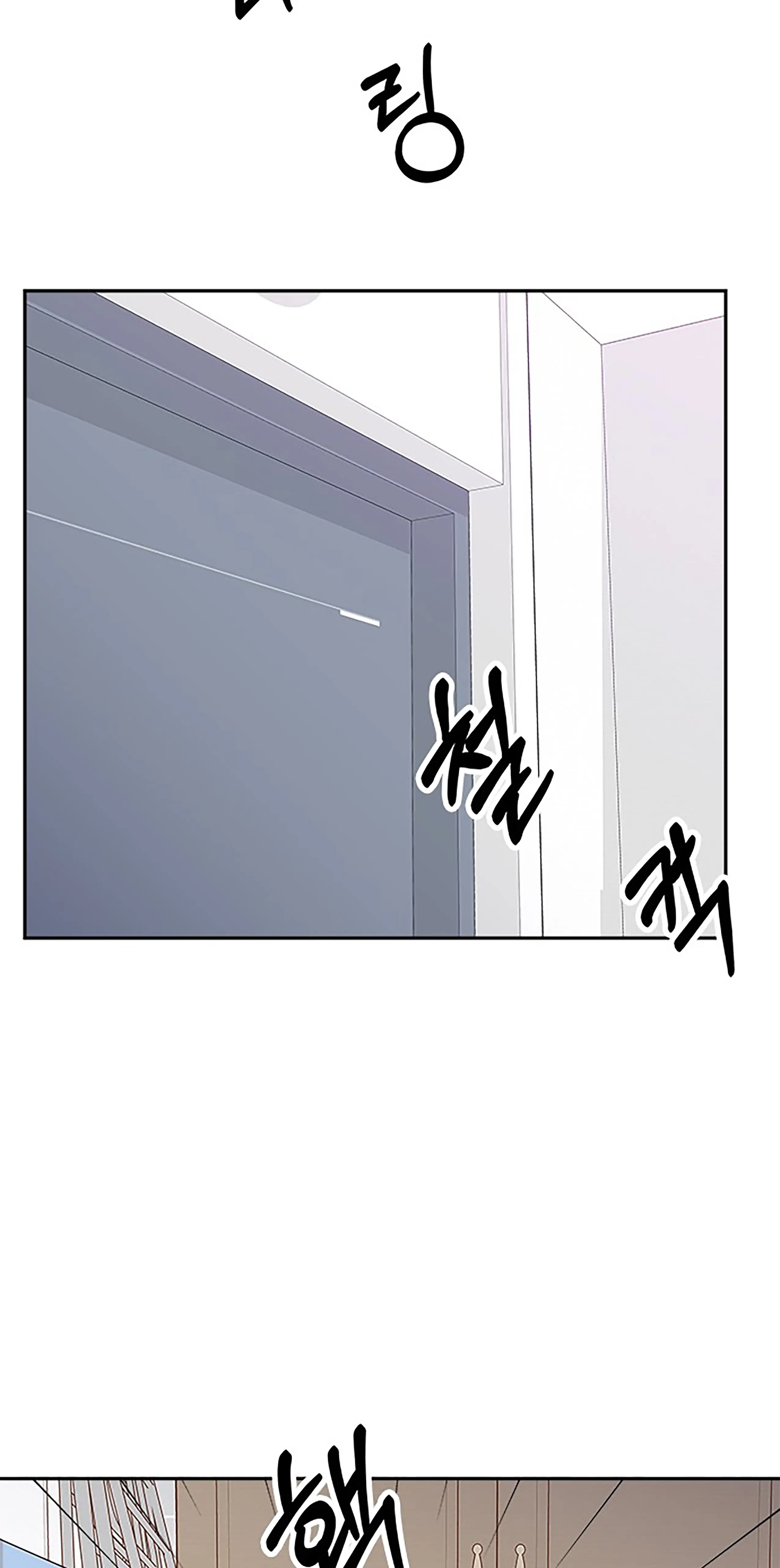 Read Next Door Boyfriend chapter 39 image 51 on Lezhin