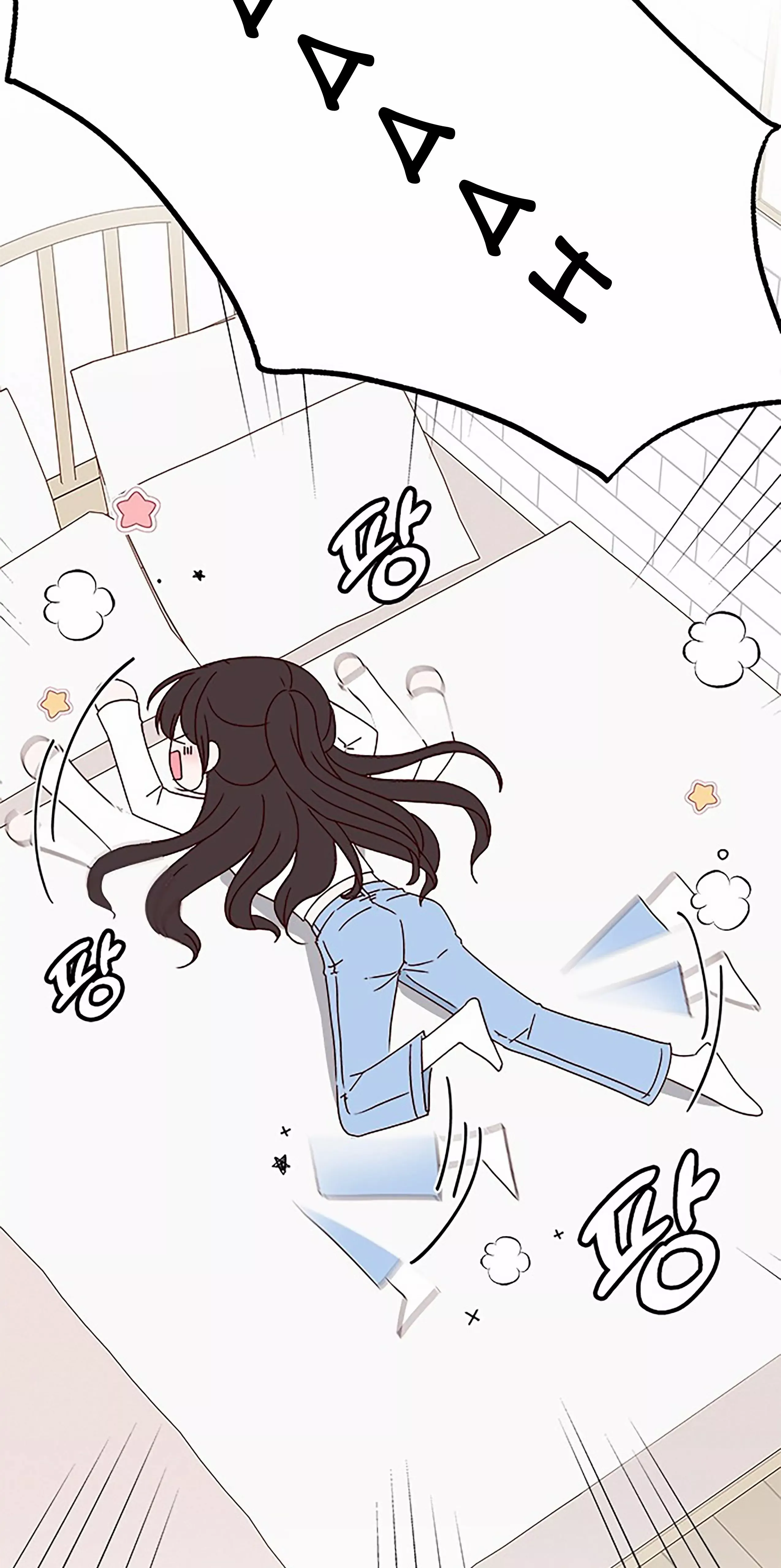Read Next Door Boyfriend chapter 39 image 54 on Lezhin