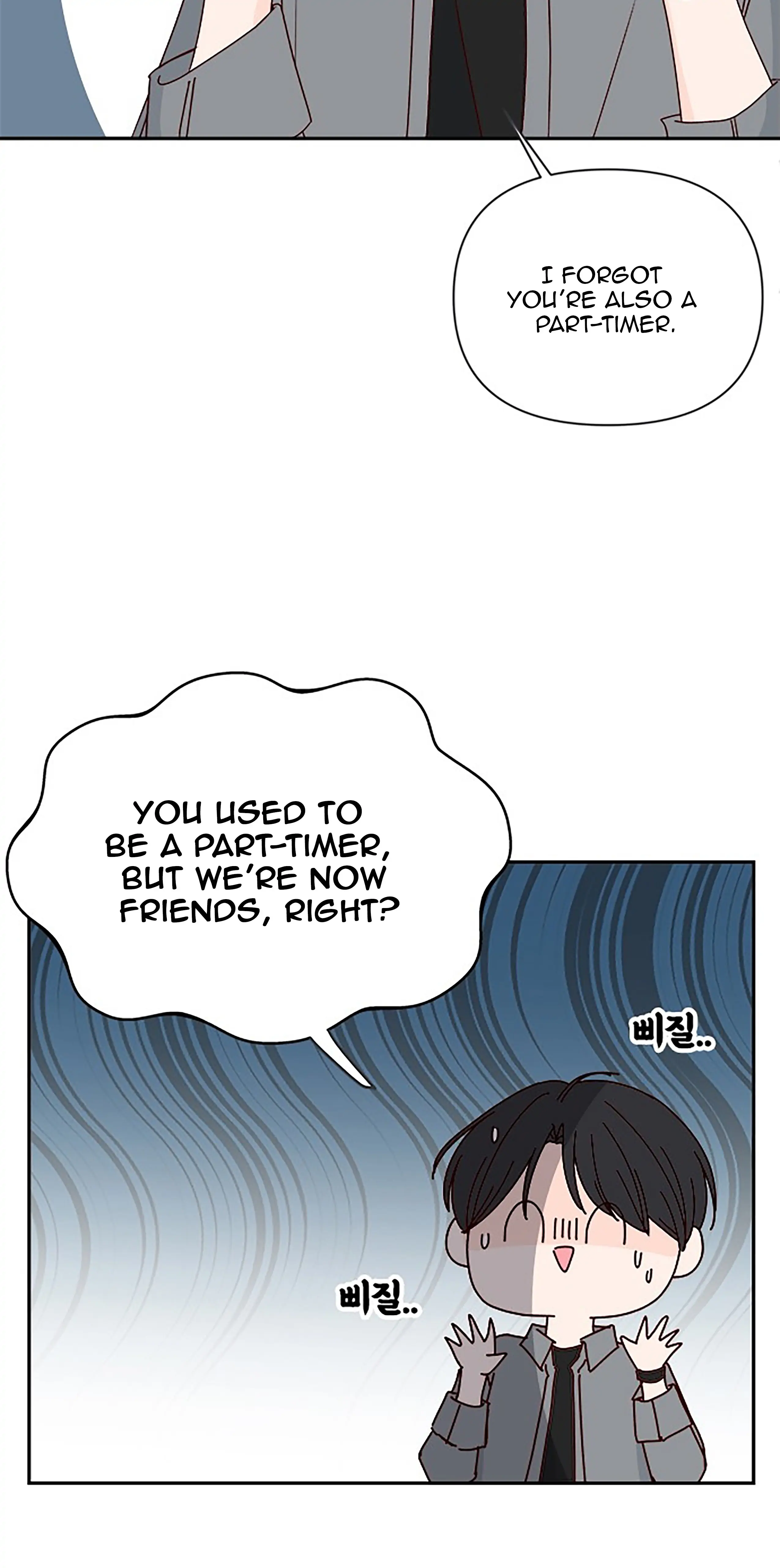 Read Next Door Boyfriend chapter 39 image 83 on Lezhin