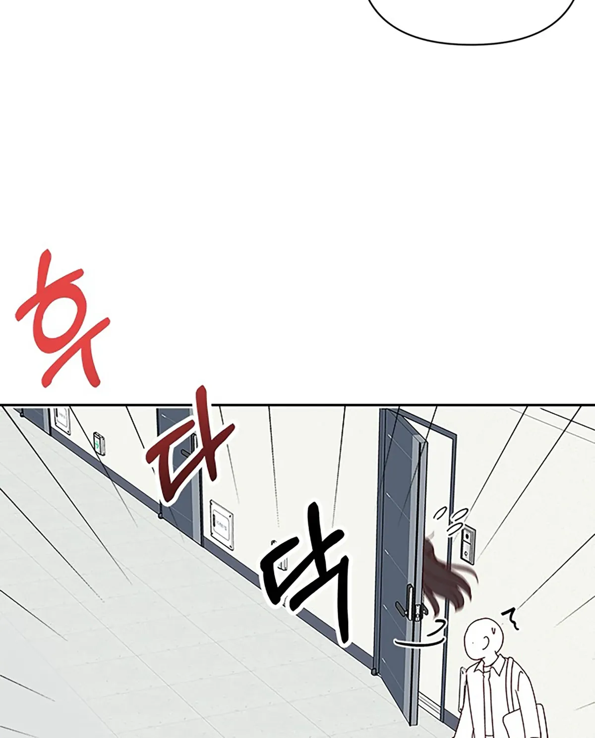 Read Next Door Boyfriend chapter 40 image 49 on Lezhin