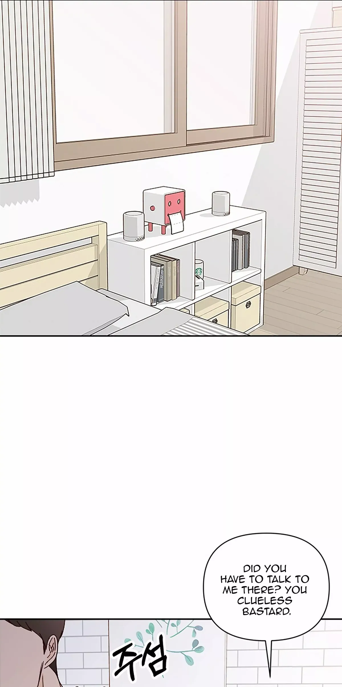 Read Next Door Boyfriend chapter 40 image 62 on Lezhin