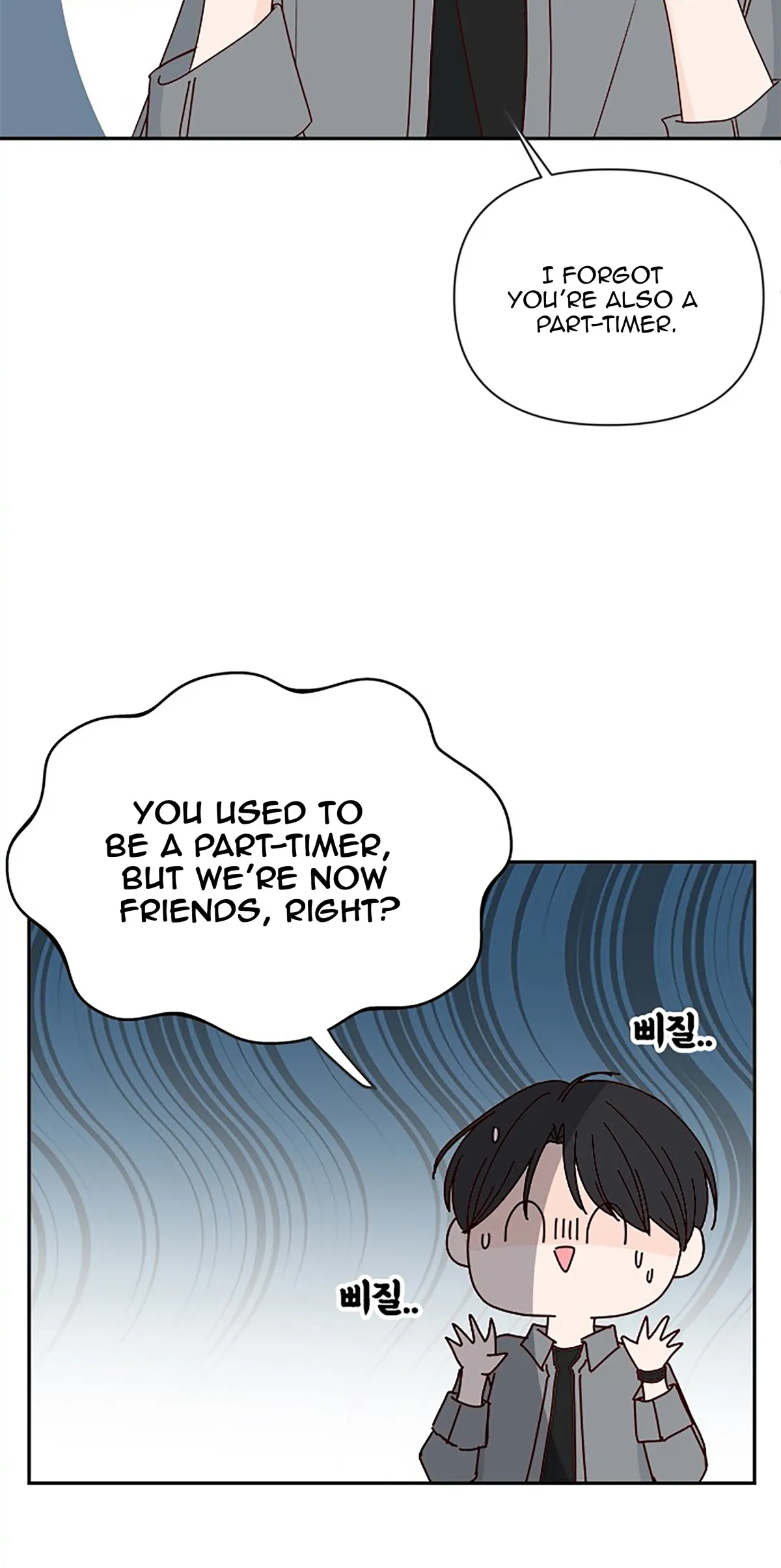 Read Next Door Boyfriend chapter 40 image 83 on Lezhin