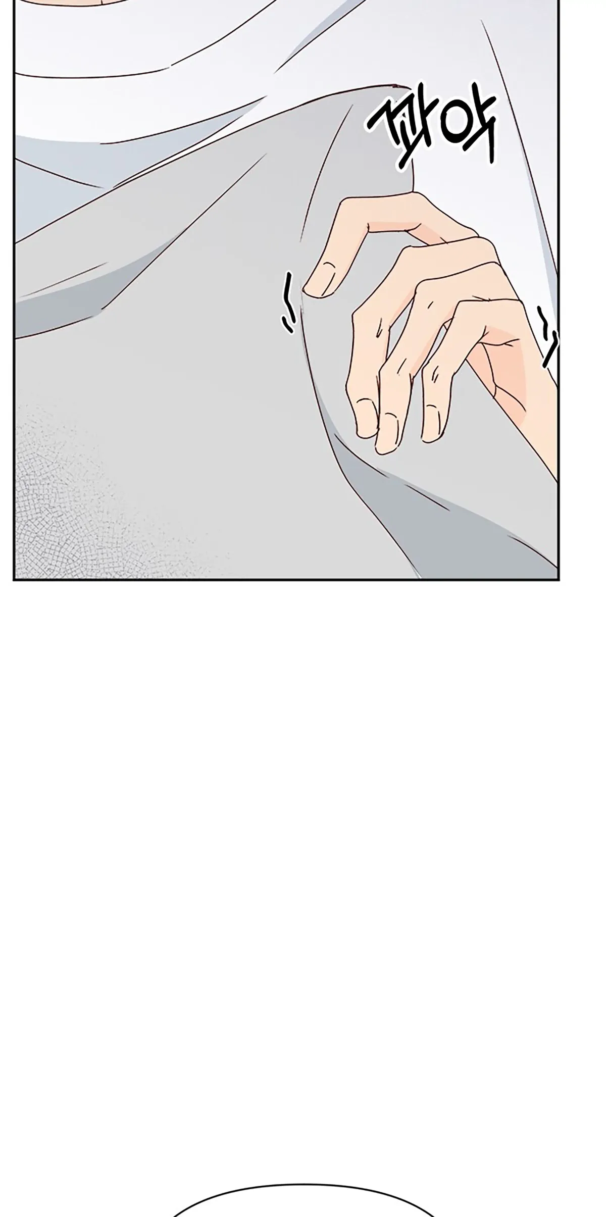 Read Next Door Boyfriend chapter 40 image 92 on Lezhin