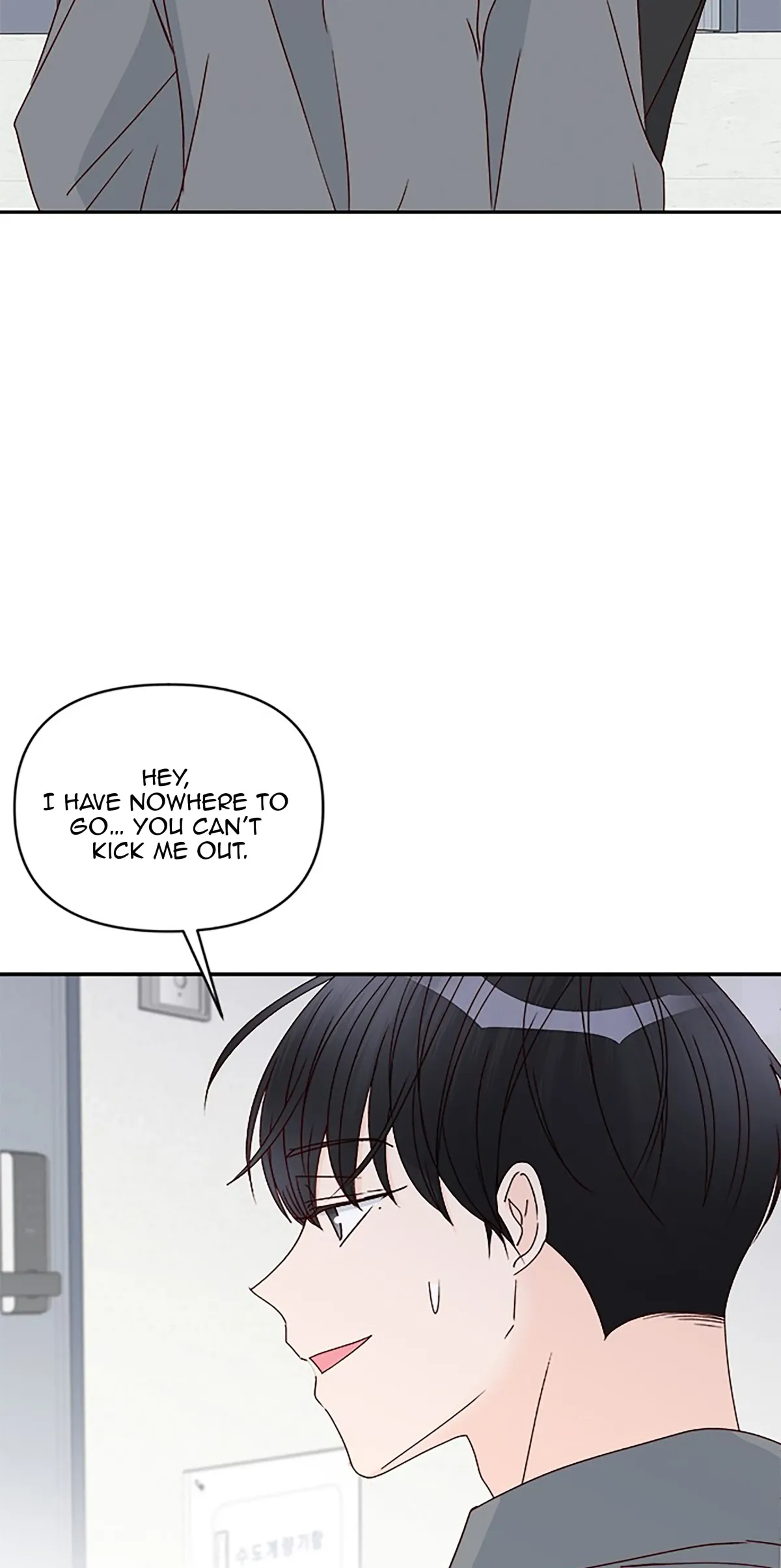 Read Next Door Boyfriend chapter 40 image 99 on Lezhin