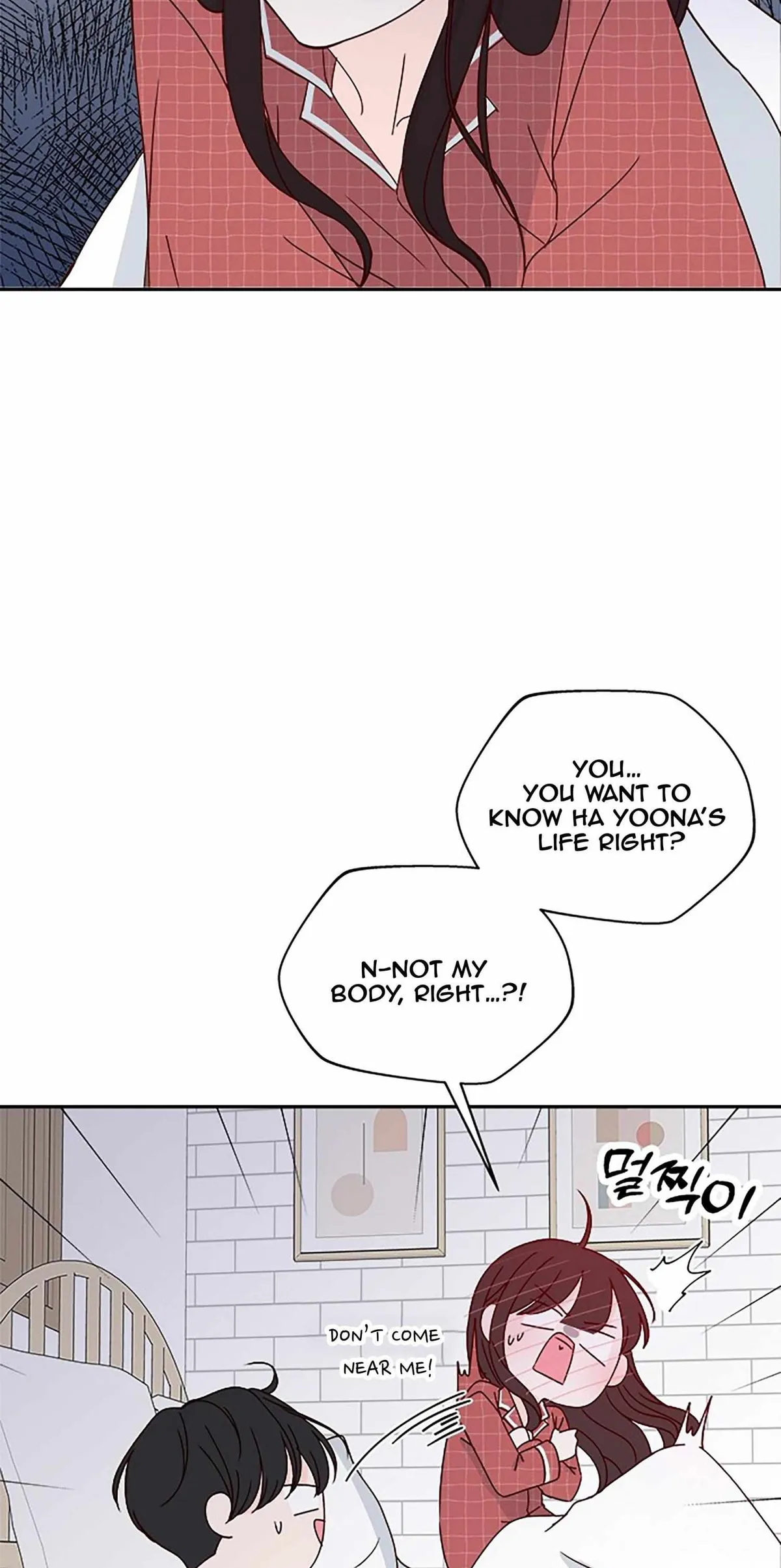 Read Next Door Boyfriend chapter 41 image 14 on Lezhin