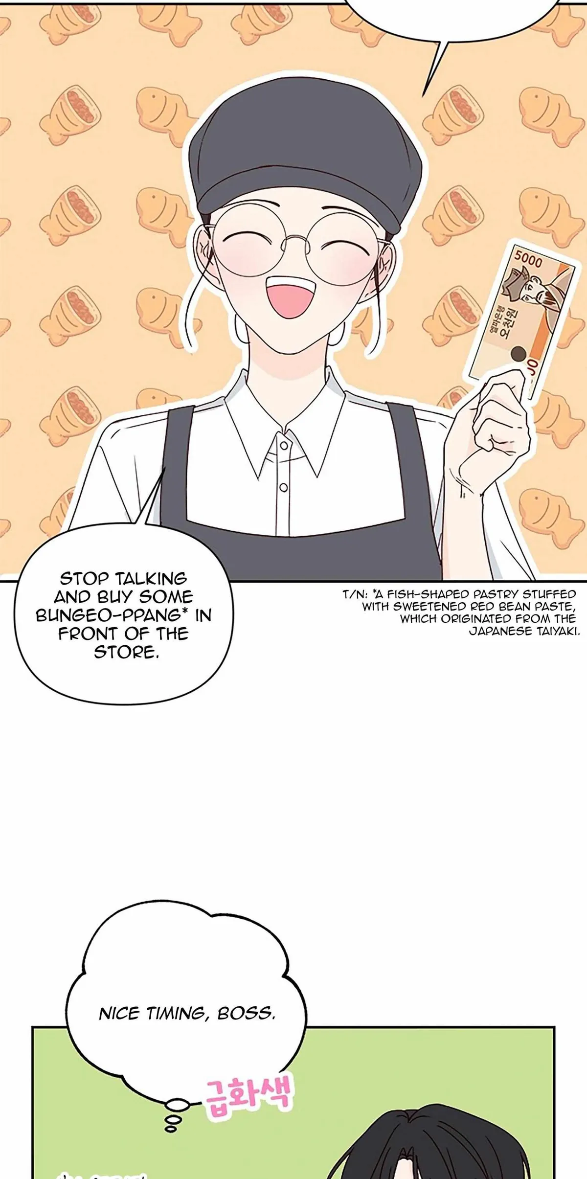 Read Next Door Boyfriend chapter 41 image 71 on Lezhin
