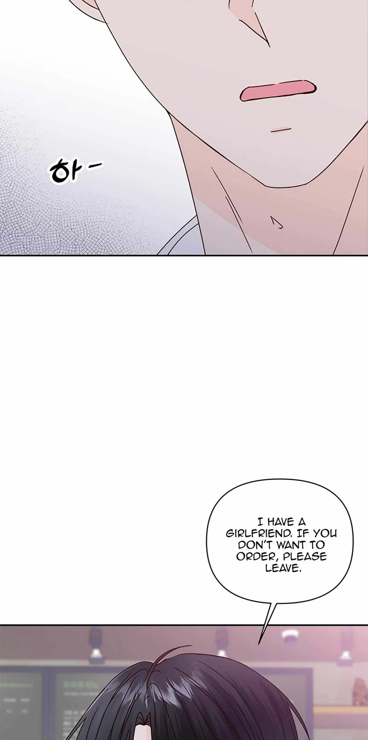 Read Next Door Boyfriend chapter 41 image 88 on Lezhin