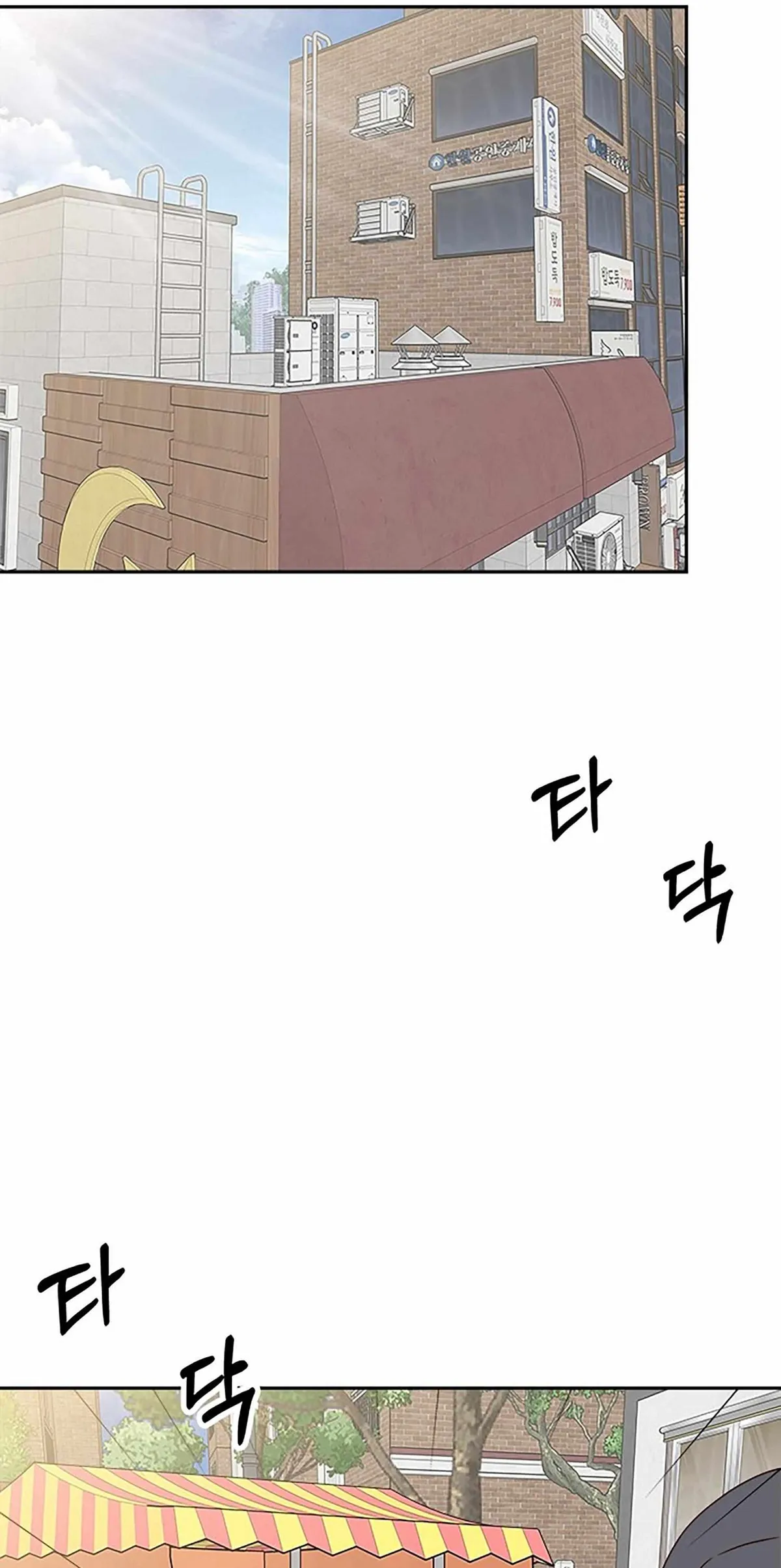 Read Next Door Boyfriend chapter 41 image 94 on Lezhin