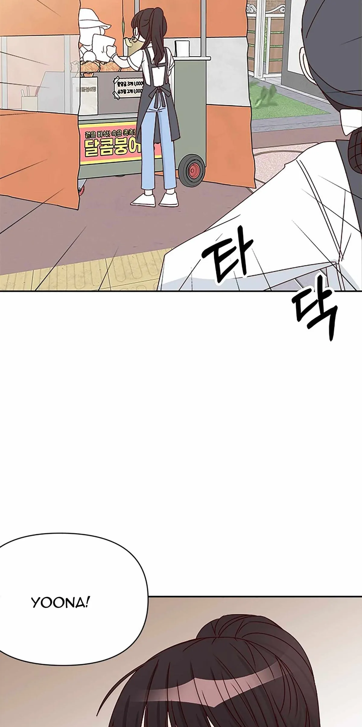 Read Next Door Boyfriend chapter 41 image 95 on Lezhin