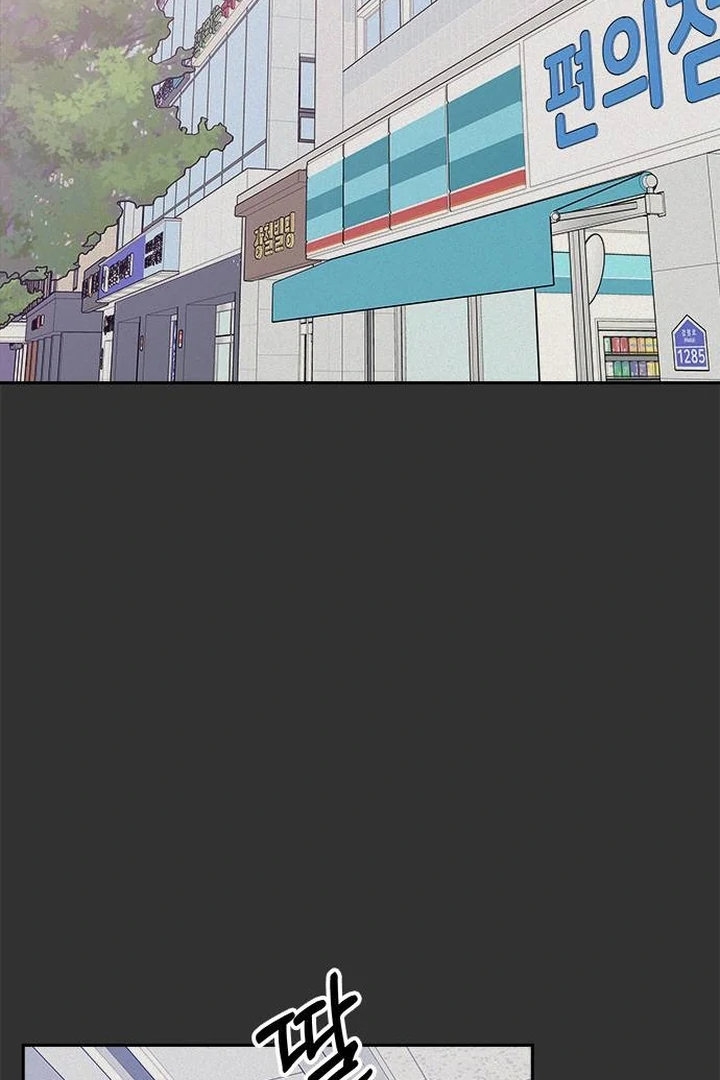 Read Next Door Boyfriend chapter 42 image 30 on Lezhin