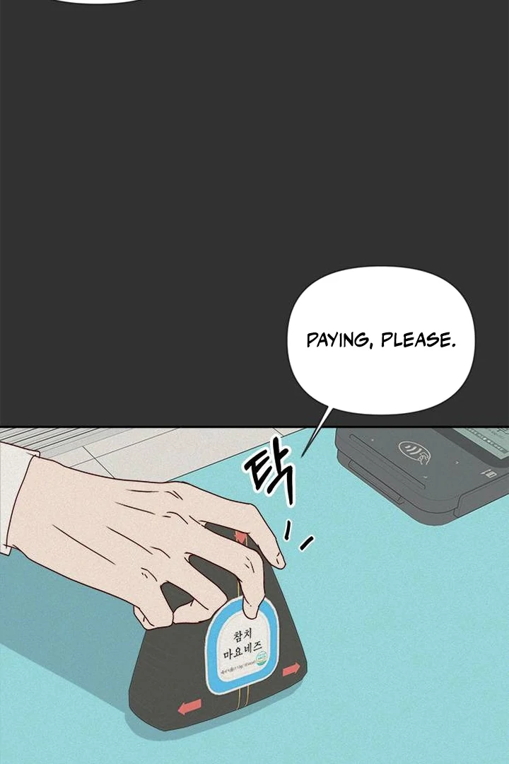 Read Next Door Boyfriend chapter 42 image 32 on Lezhin