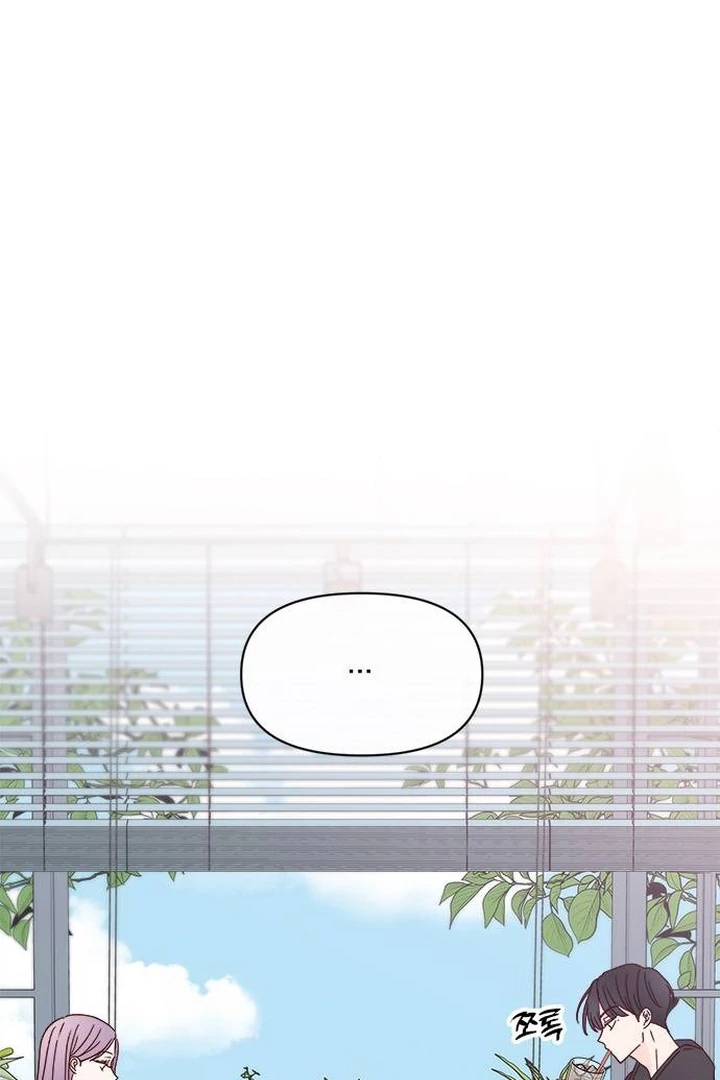 Read Next Door Boyfriend chapter 42 image 7 on Lezhin