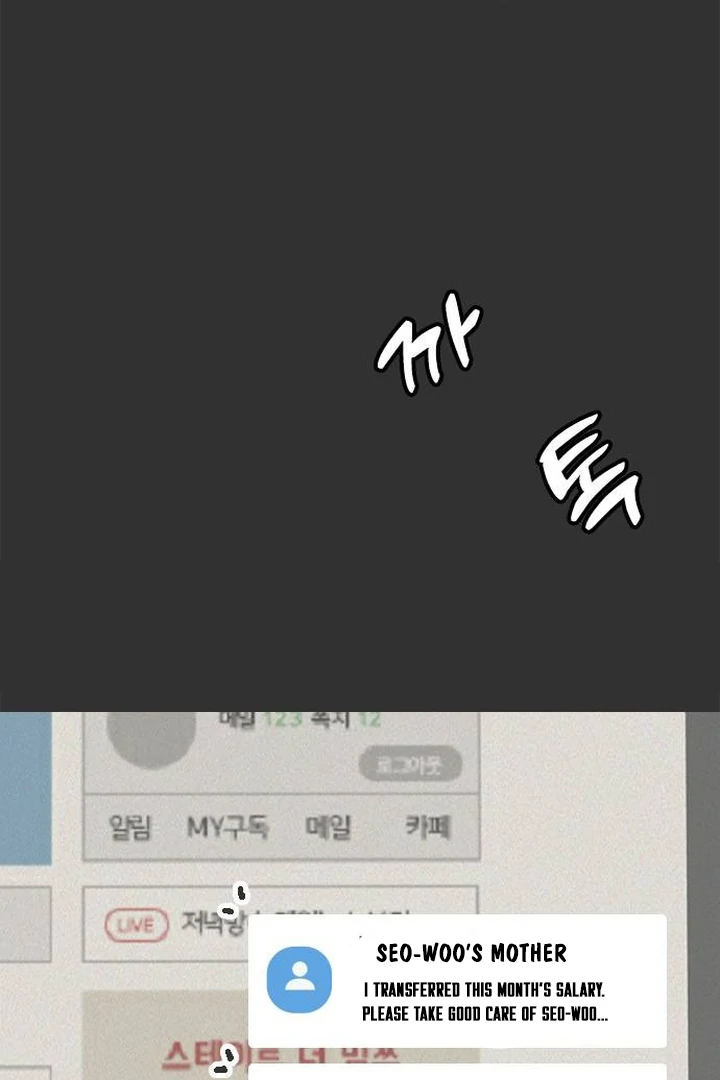 Read Next Door Boyfriend chapter 42 image 81 on Lezhin