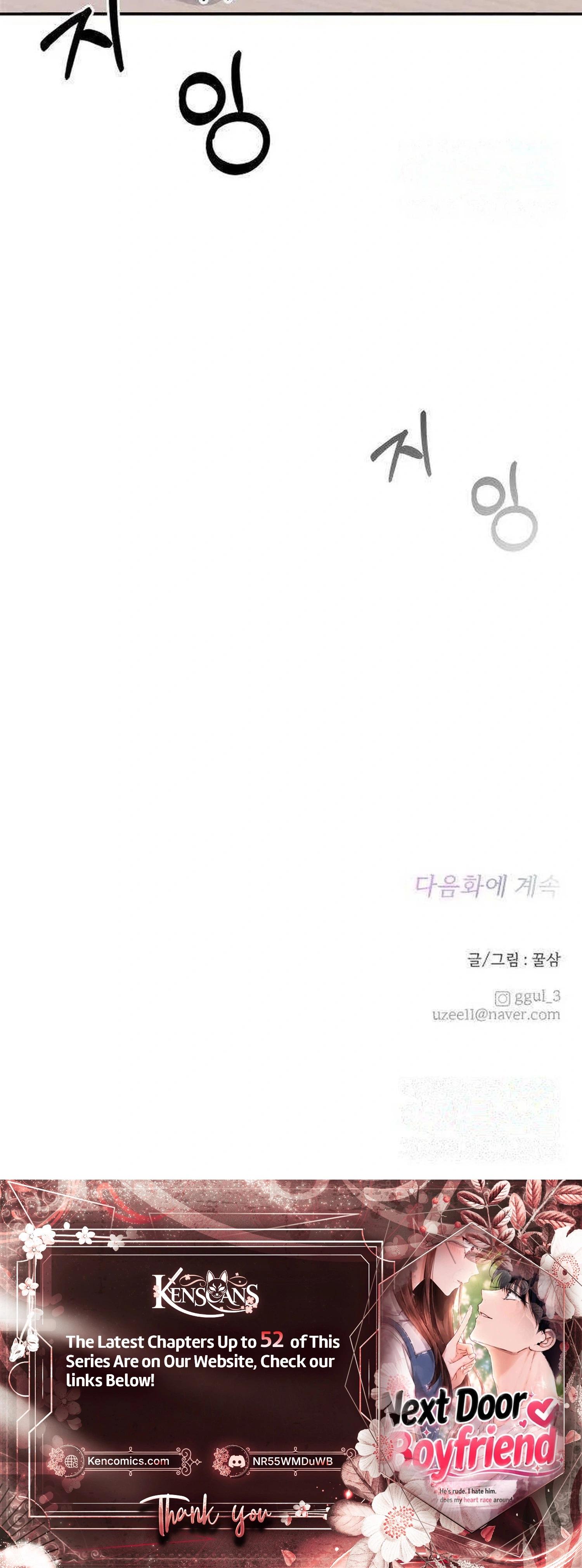 Read Next Door Boyfriend chapter 46 image 44 on Lezhin