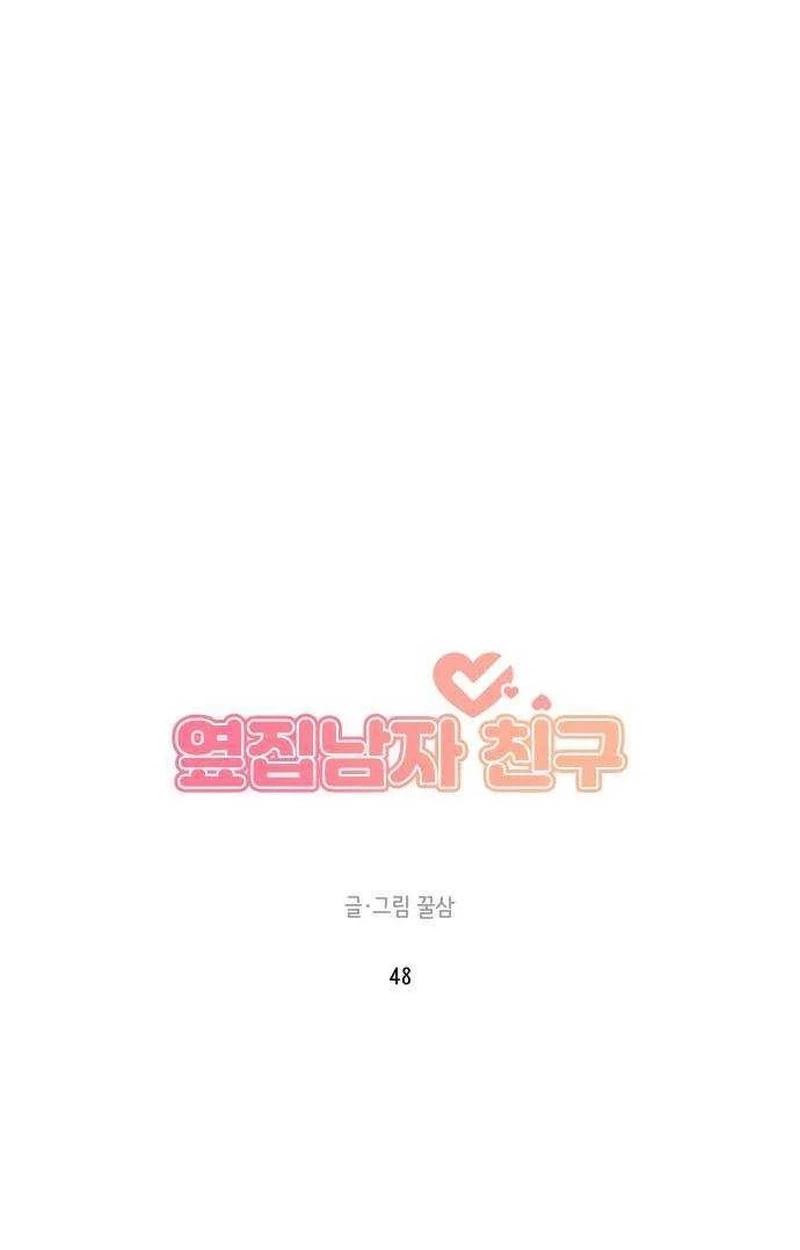 Read Next Door Boyfriend chapter 48 image 17 on Lezhin
