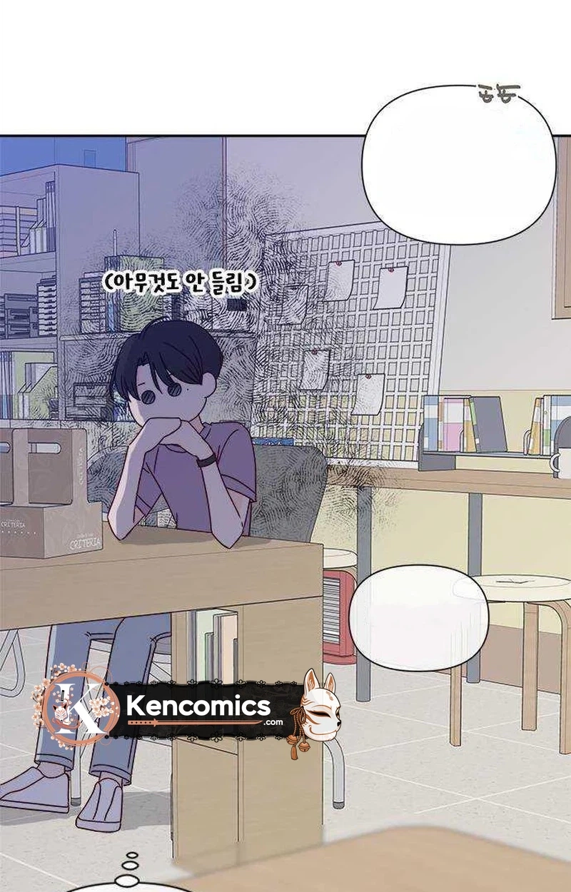 Read Next Door Boyfriend chapter 49 image 114 on Lezhin