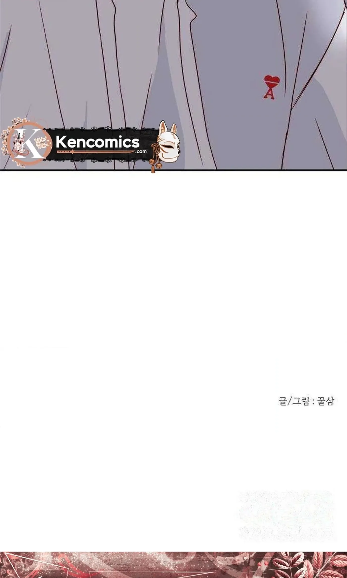 Read Next Door Boyfriend chapter 50 image 129 on Lezhin