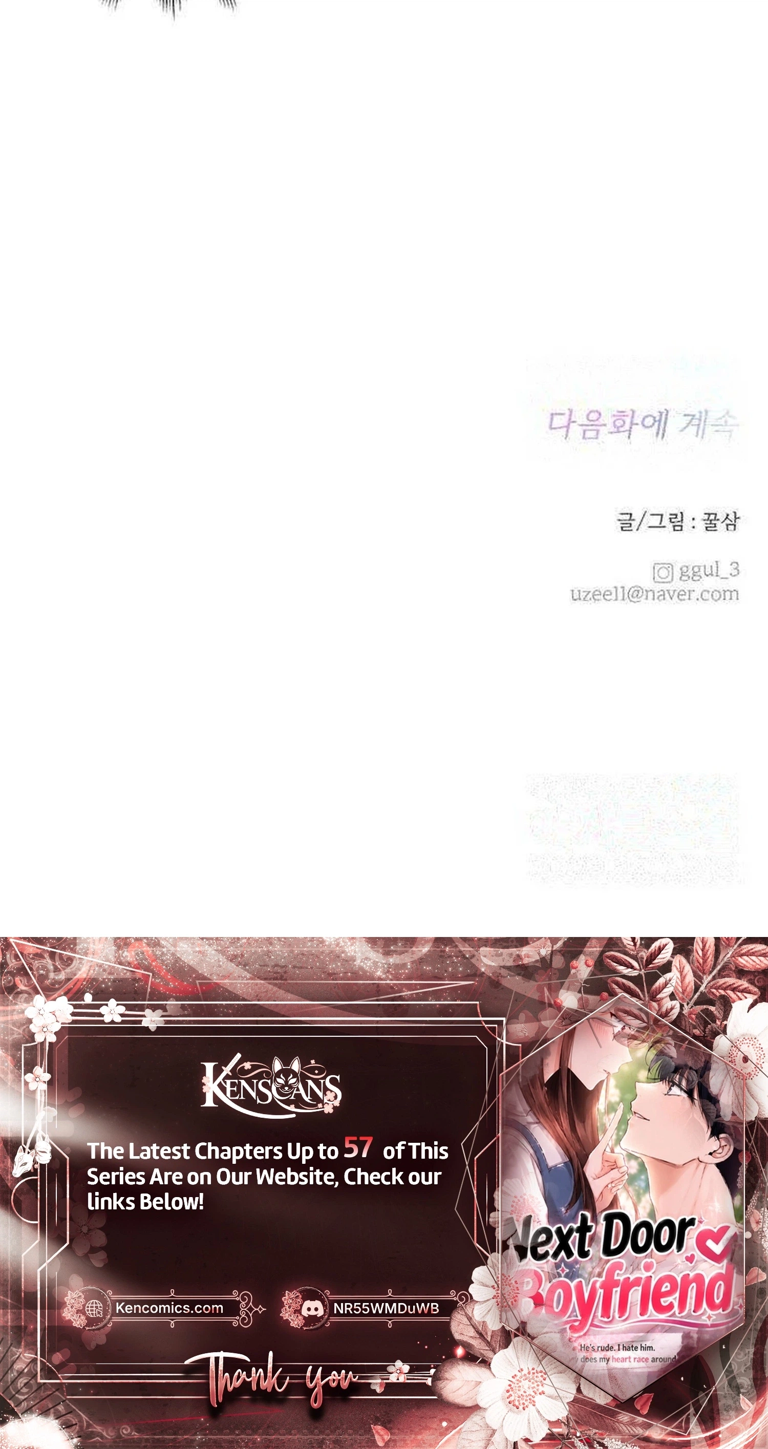 Read Next Door Boyfriend chapter 51 image 117 on Lezhin