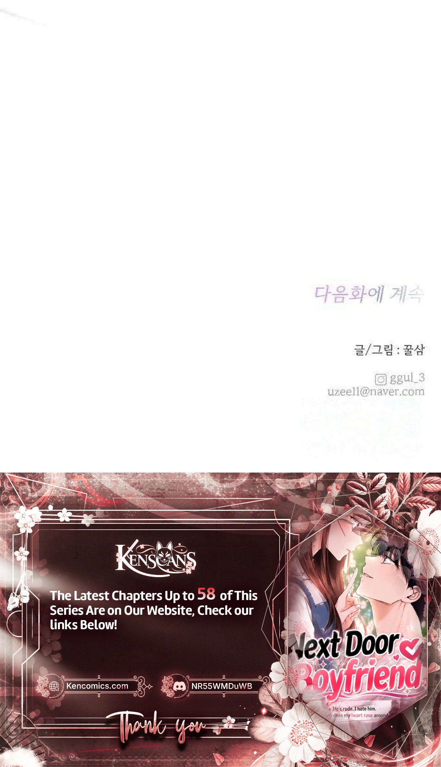 Read Next Door Boyfriend chapter 52 image 102 on Lezhin