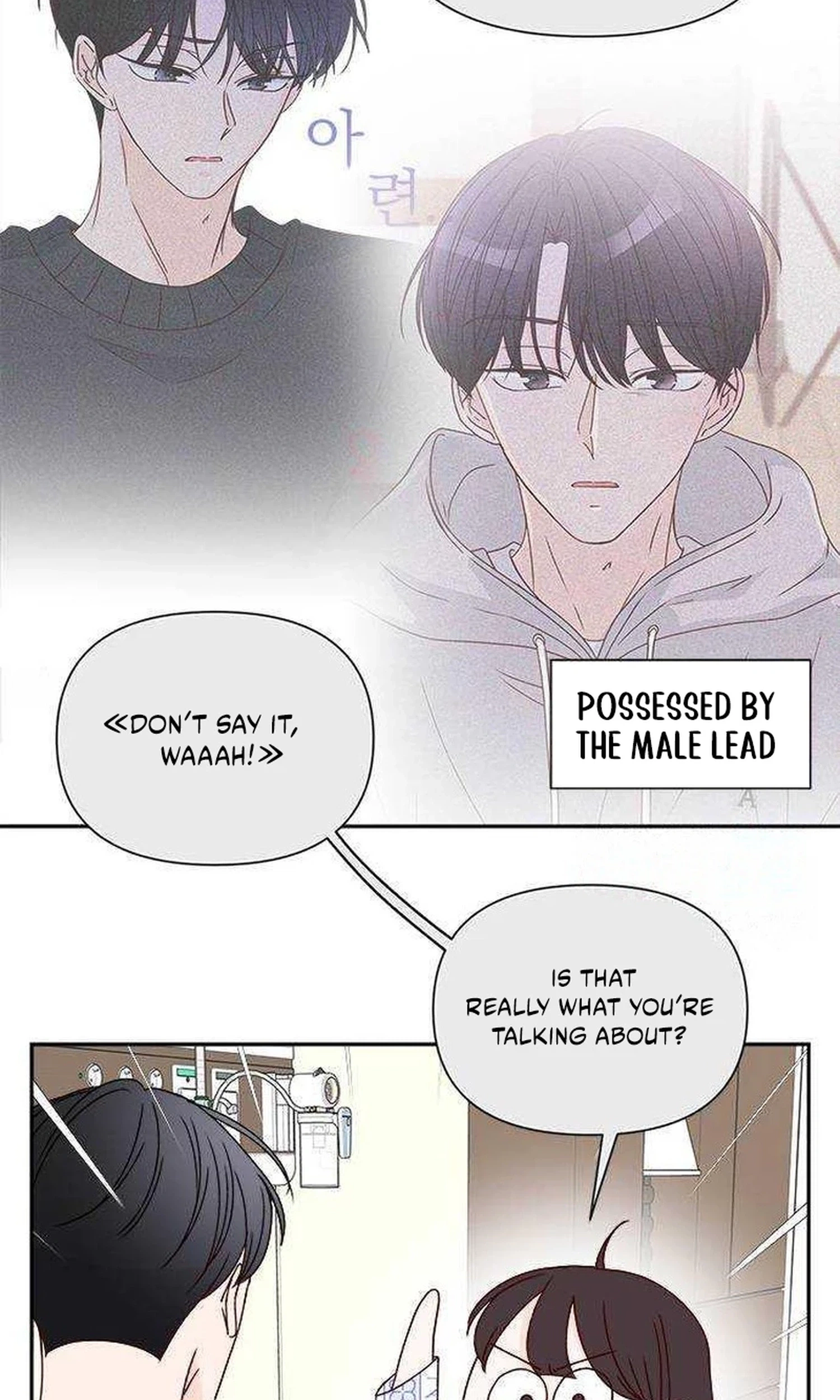 Read Next Door Boyfriend chapter 52 image 6 on Lezhin