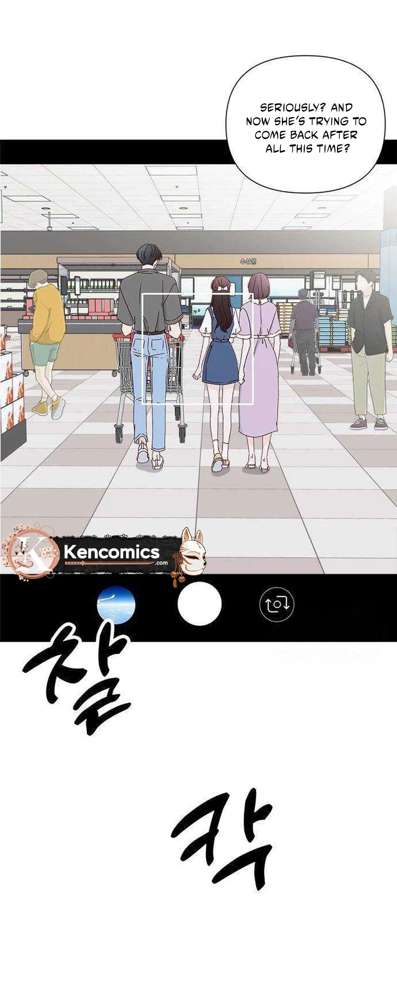 Read Next Door Boyfriend chapter 53 image 12 on Lezhin