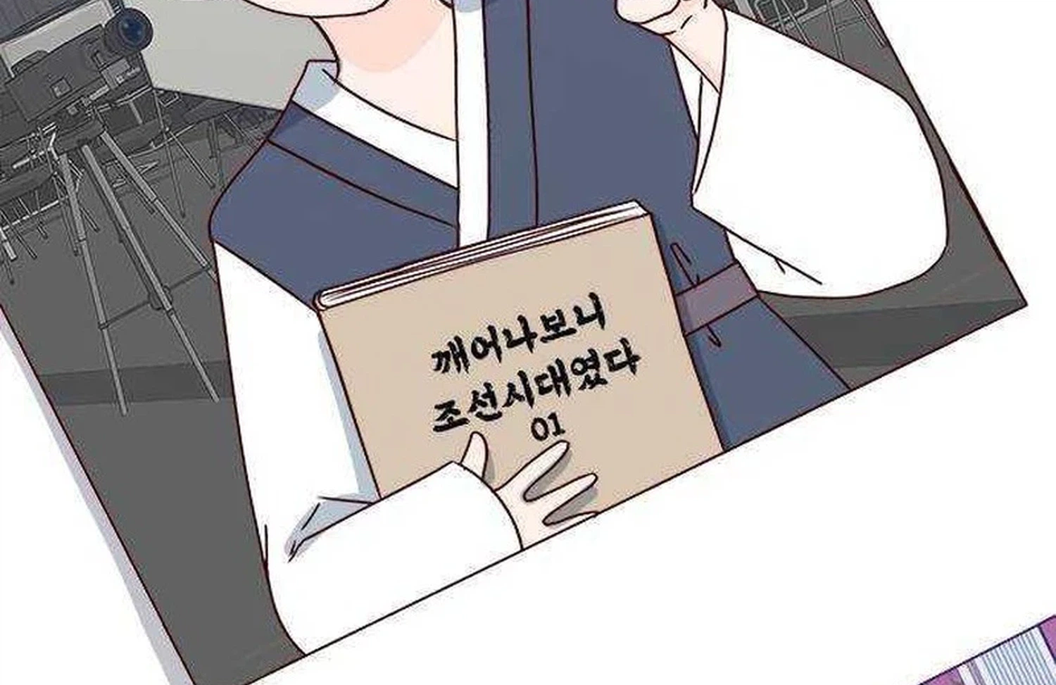 Read Next Door Boyfriend chapter 53 image 39 on Lezhin