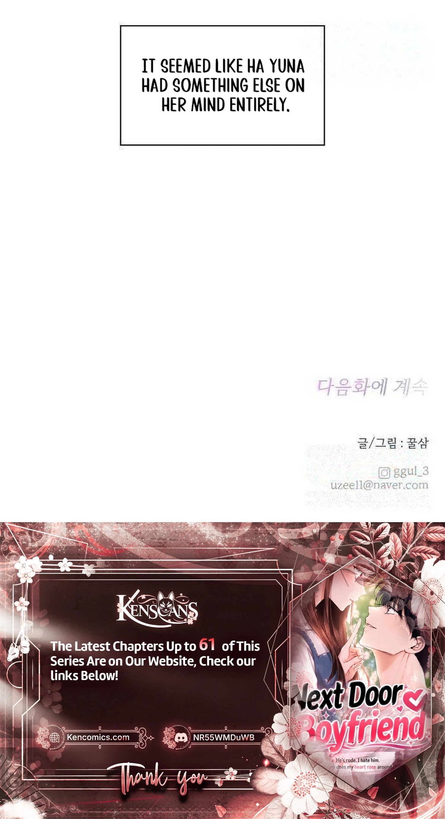 Read Next Door Boyfriend chapter 55 image 125 on Lezhin