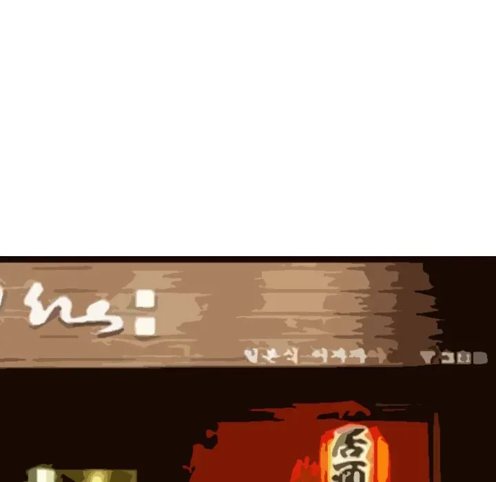 Read NEXT Gossip chapter 12 image 39 on Lezhin