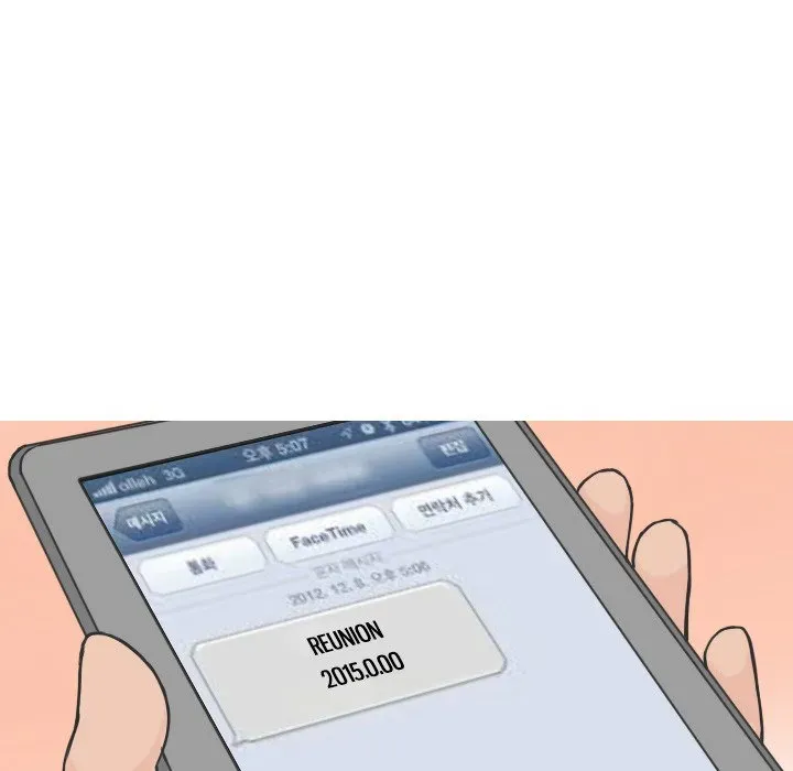 Read NEXT Gossip chapter 16 image 15 on Lezhin