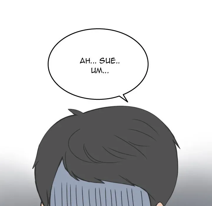 Read NEXT Gossip chapter 18 image 56 on Lezhin